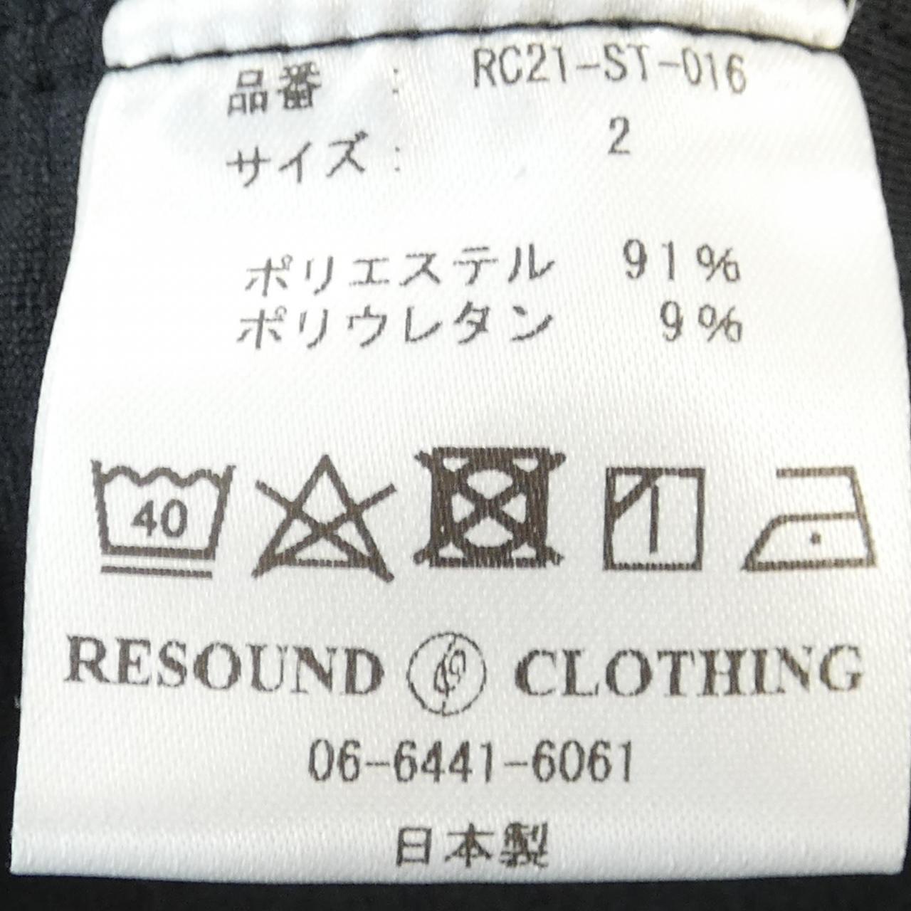 RESOUND CLOTHING パンツ
