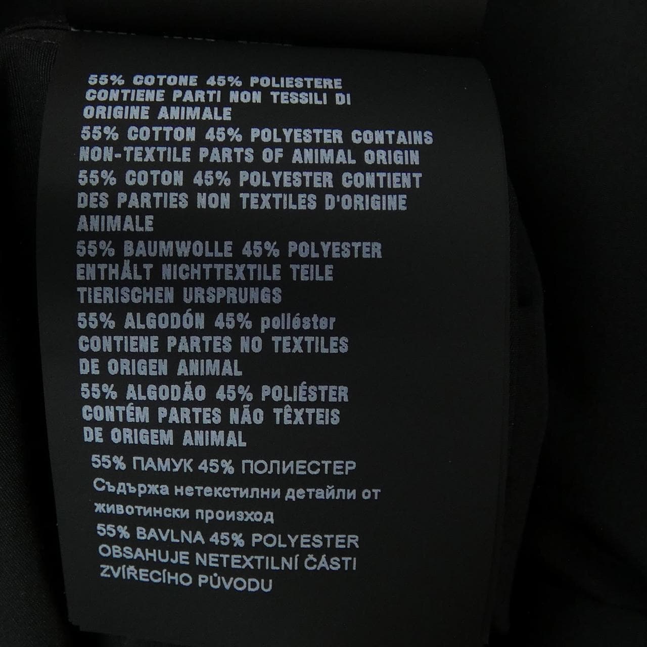 プラダ PRADA 291921 S211 U43 コート