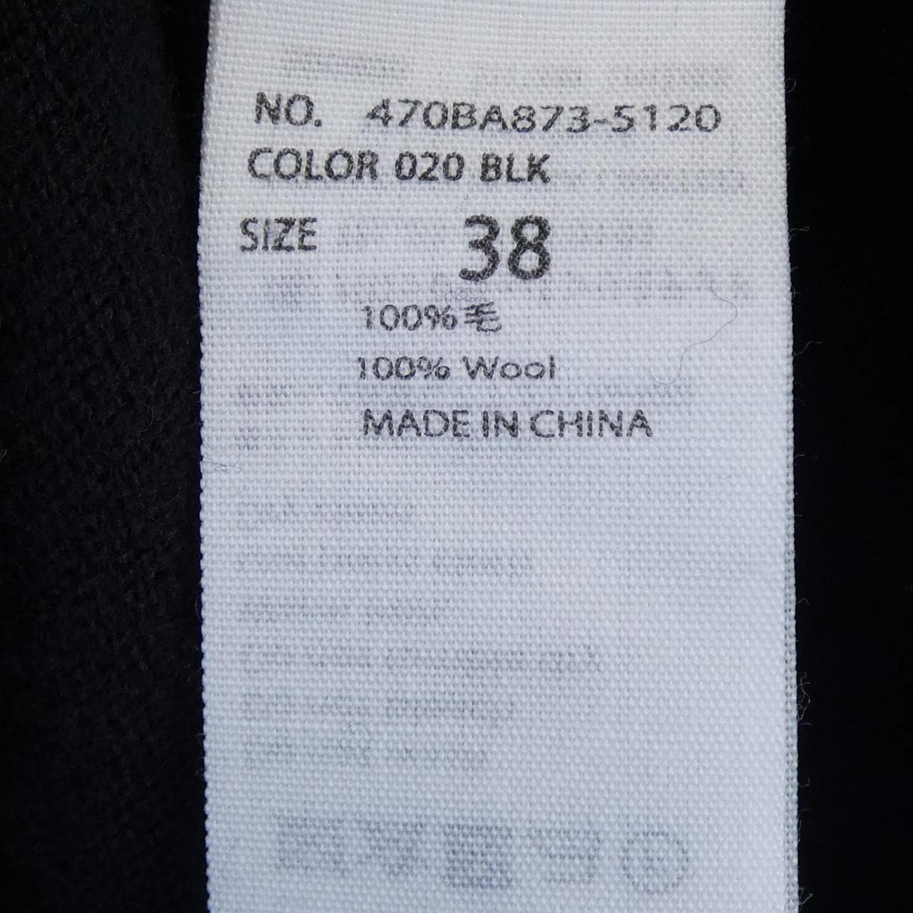 ナゴンスタンス nagonstans ワンピース