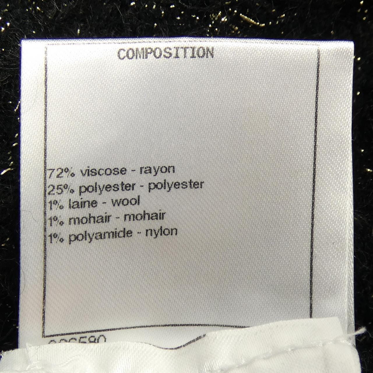 シャネル CHANEL P56992K07456 ニット