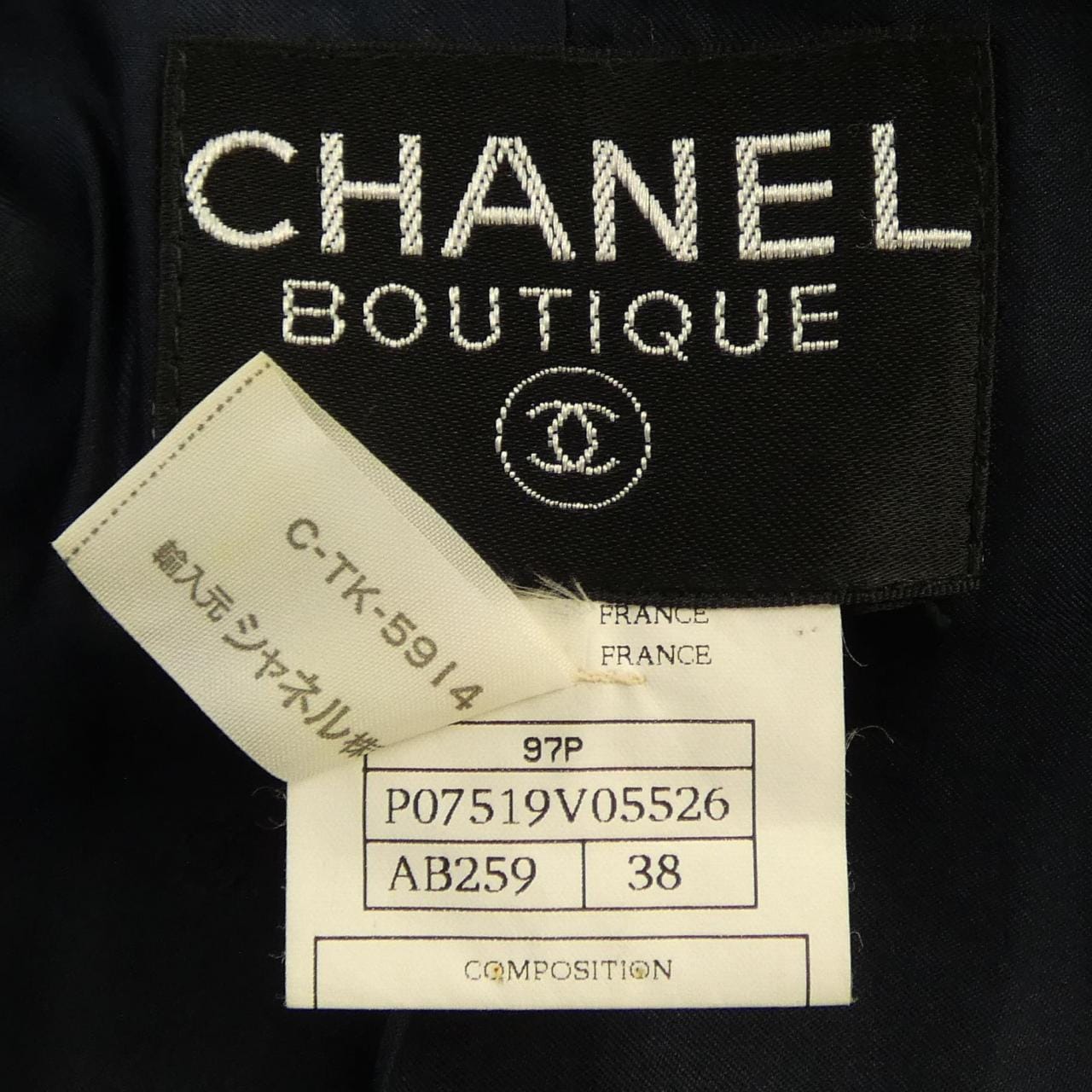【ヴィンテージ】シャネル CHANEL P07519V05526 97P コート