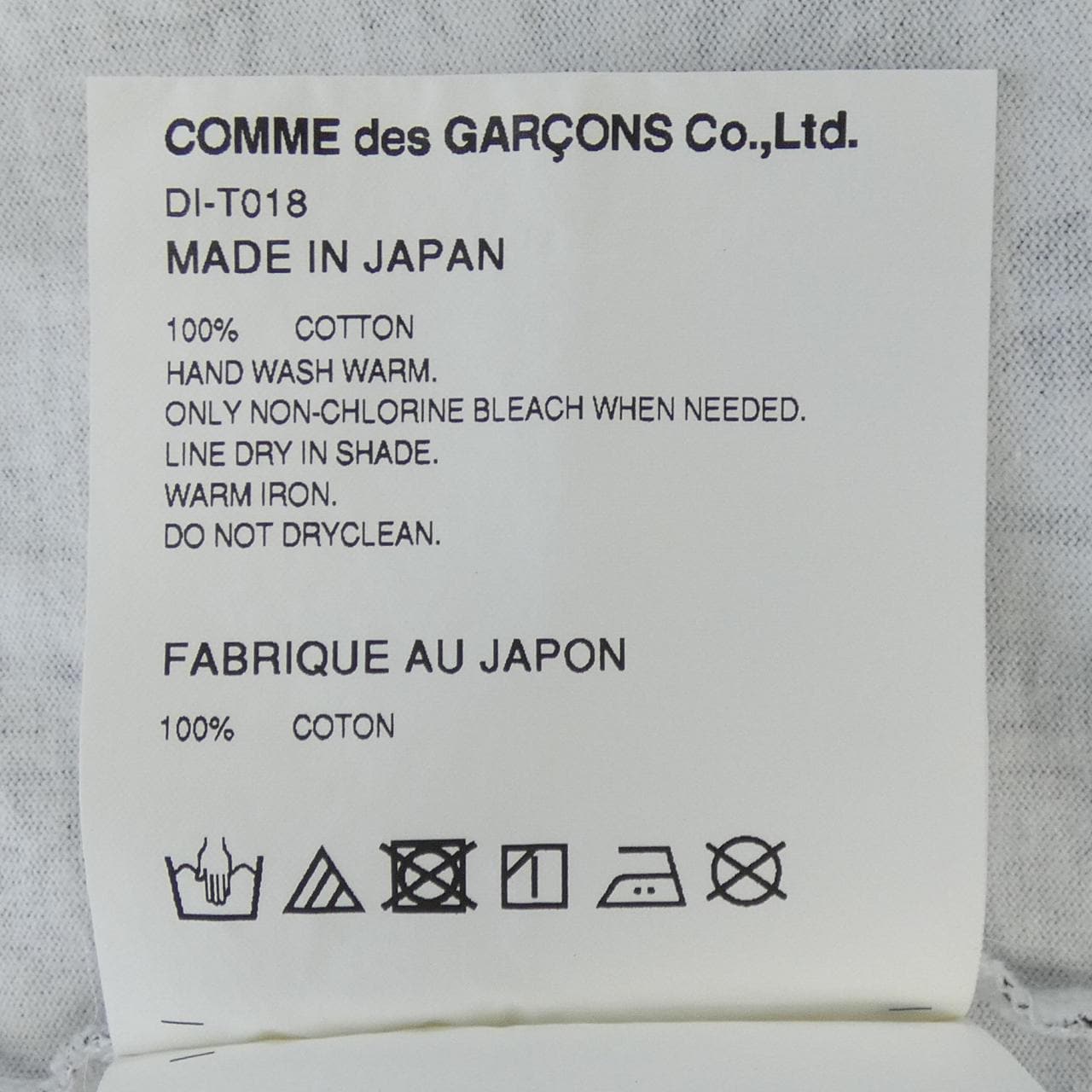 Comme des Garson Omdou GARCONS HOMME DEUX T恤