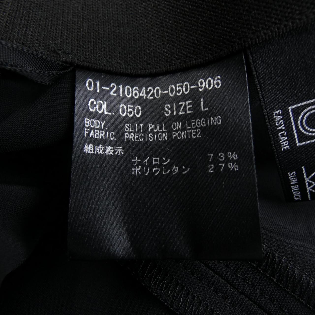 セオリー theory パンツ