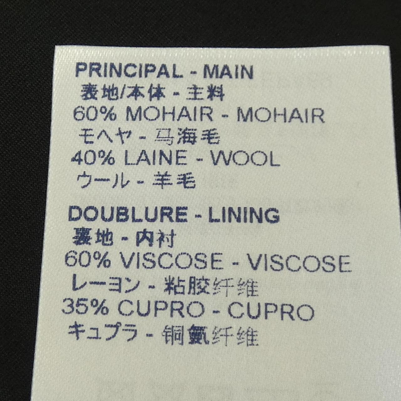 ルイヴィトン LOUIS VUITTON FEPA89FIT パンツ