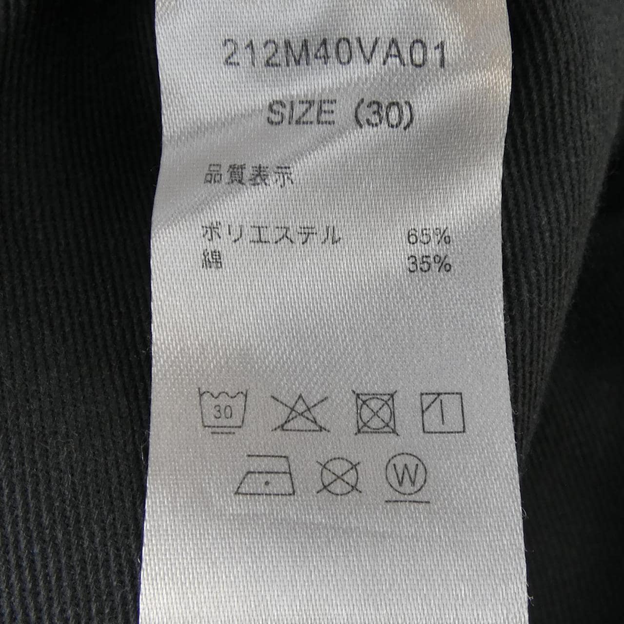 ヴァイナルアーカイブ VAINL ARCHIVE 212M40VA01 パンツ