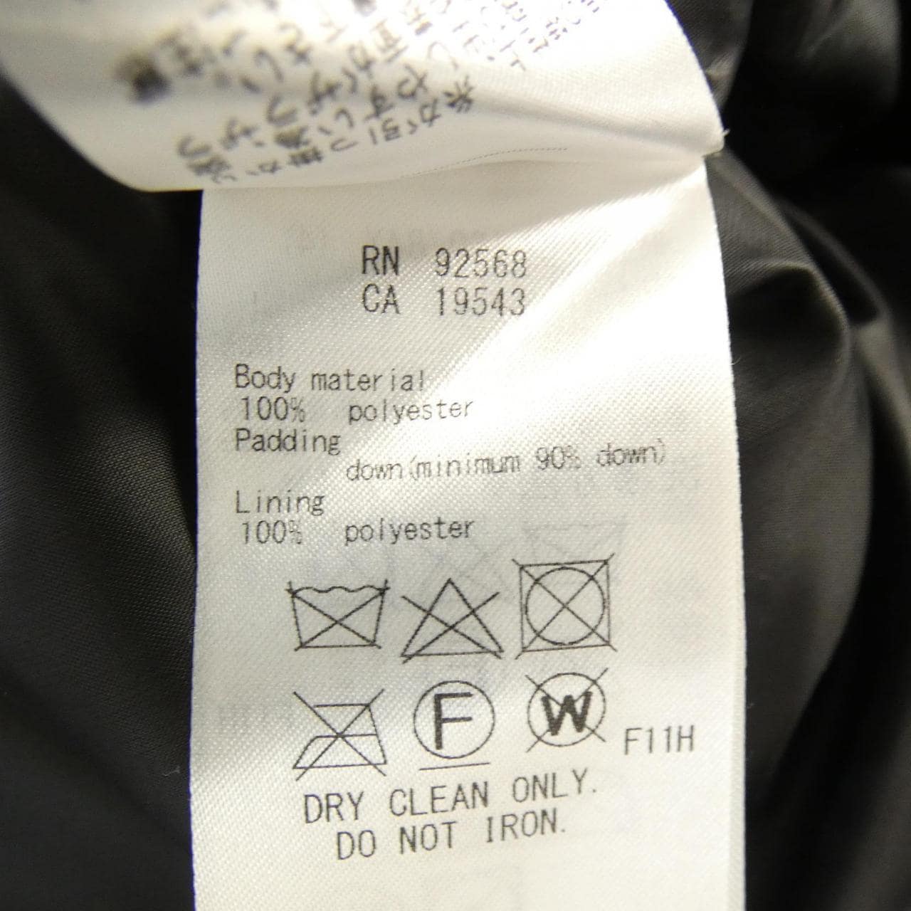 アイシービー ICB ダウンベスト