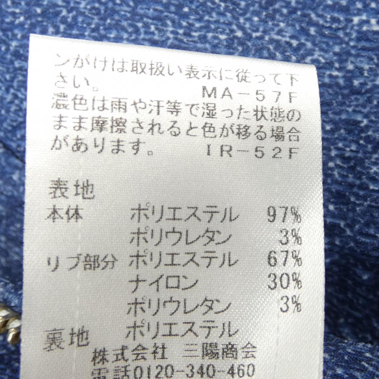 ブラックレーベルクレストブリッジ BLACK LABEL CRESTBRIDGE ブルゾン