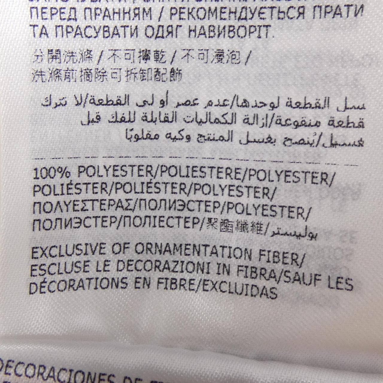 モンクレール MONCLER IFATY ジャケット