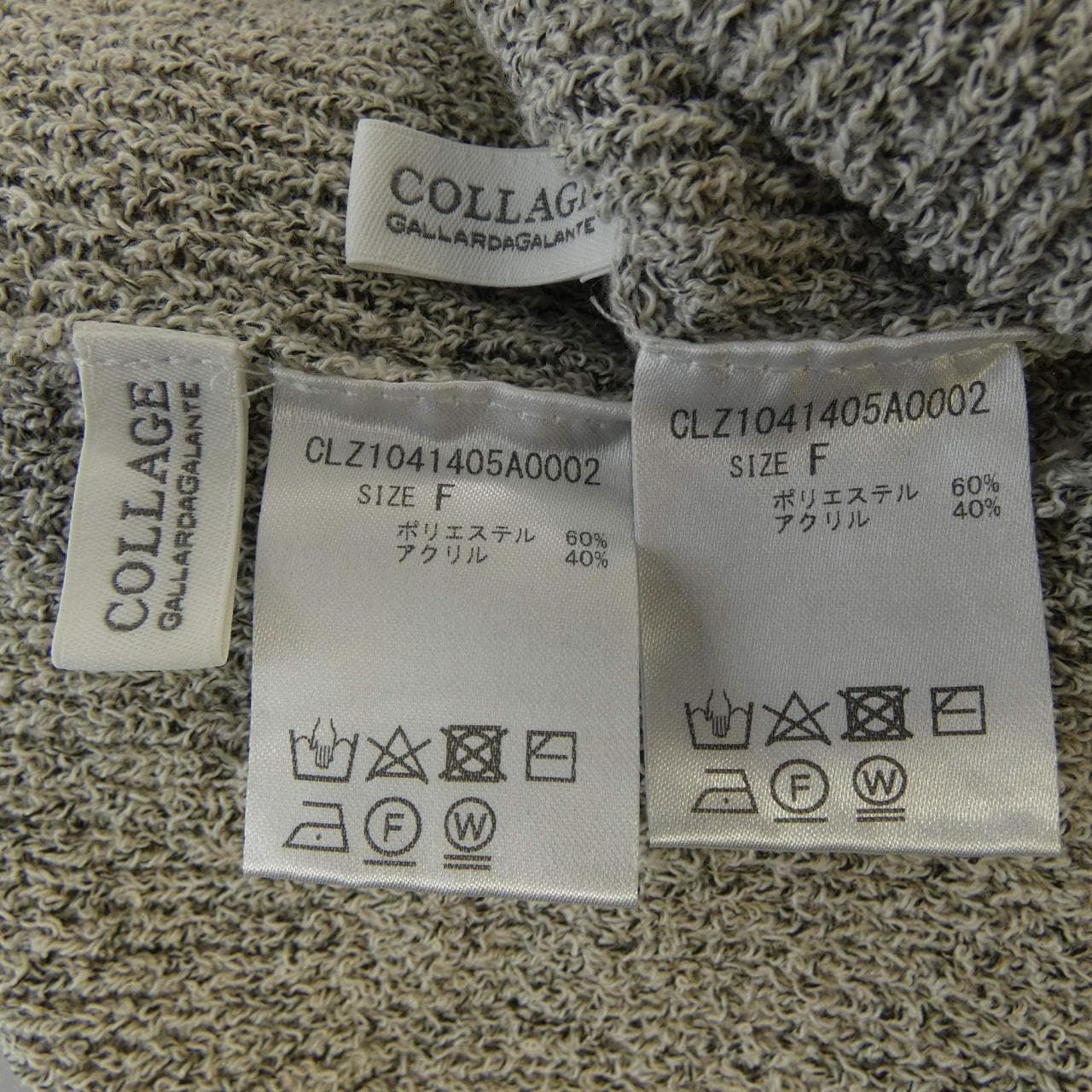 ガリャルダガランテ GALLARDA GALANTE アンサンブル