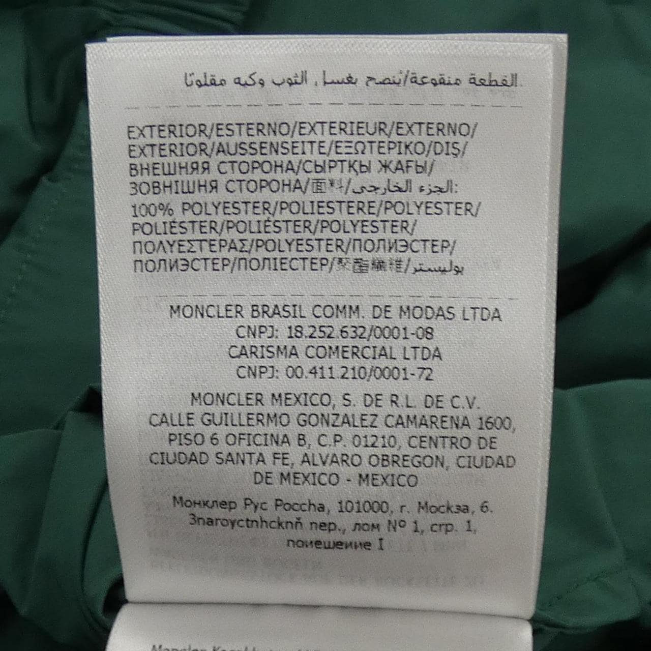 モンクレール MONCLER FETUQUE ブルゾン