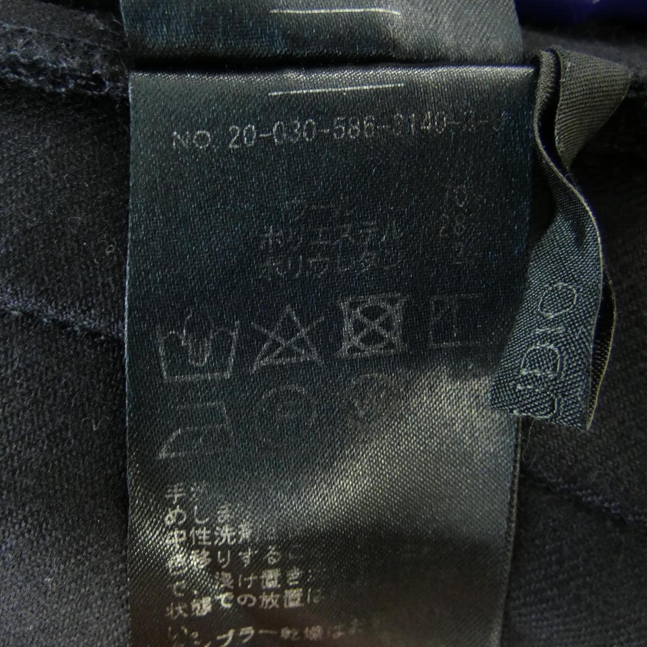 エーピーストゥディオ AP STUDIO パンツ