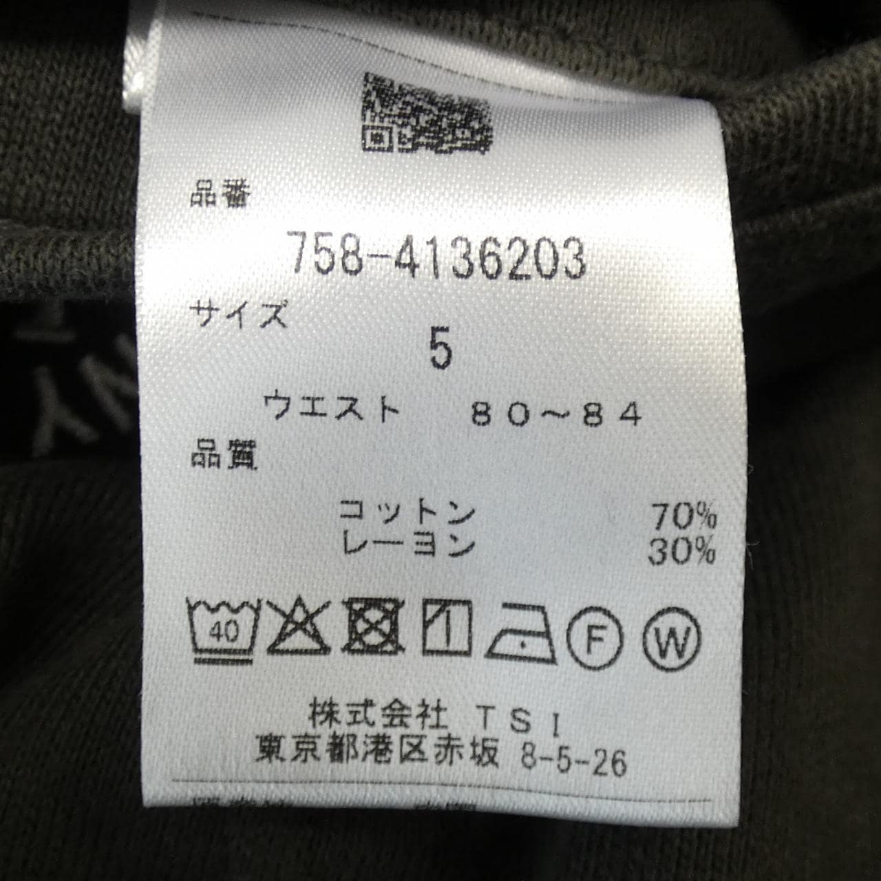 マスターバニーエディション MASTER BUNNY EDITION パンツ