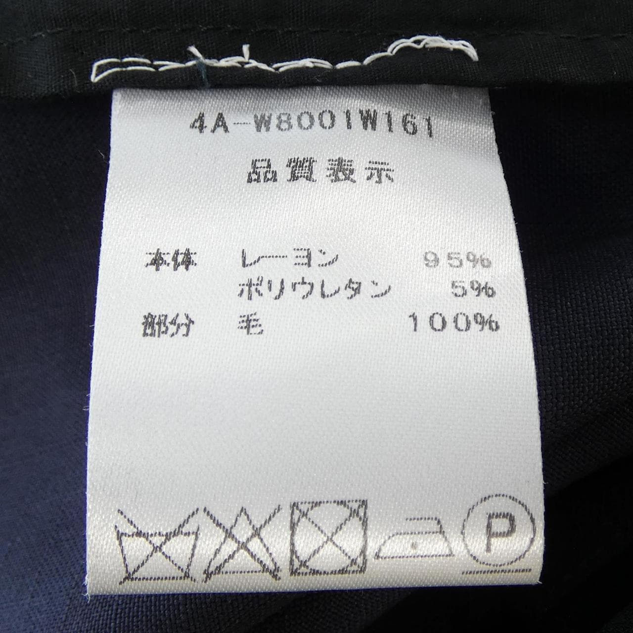 ボッター BOTTER 4A-W8001W161 ワンピース