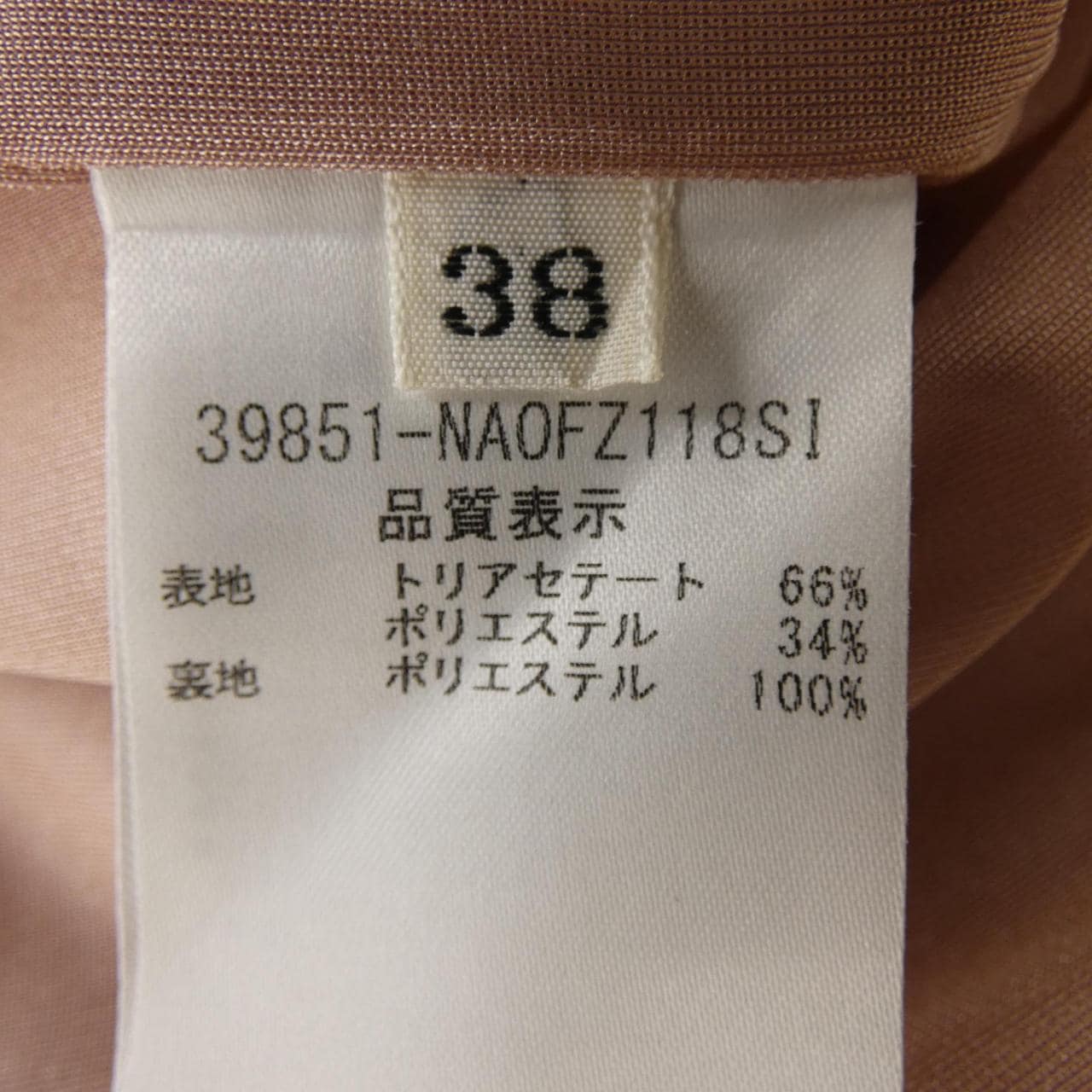 フォクシーニューヨーク FOXEY NEW YORK 39851 ワンピース