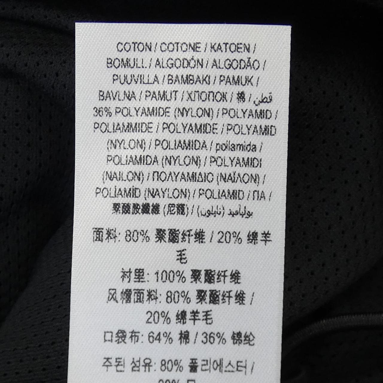 バーバリー BURBERRY パーカー