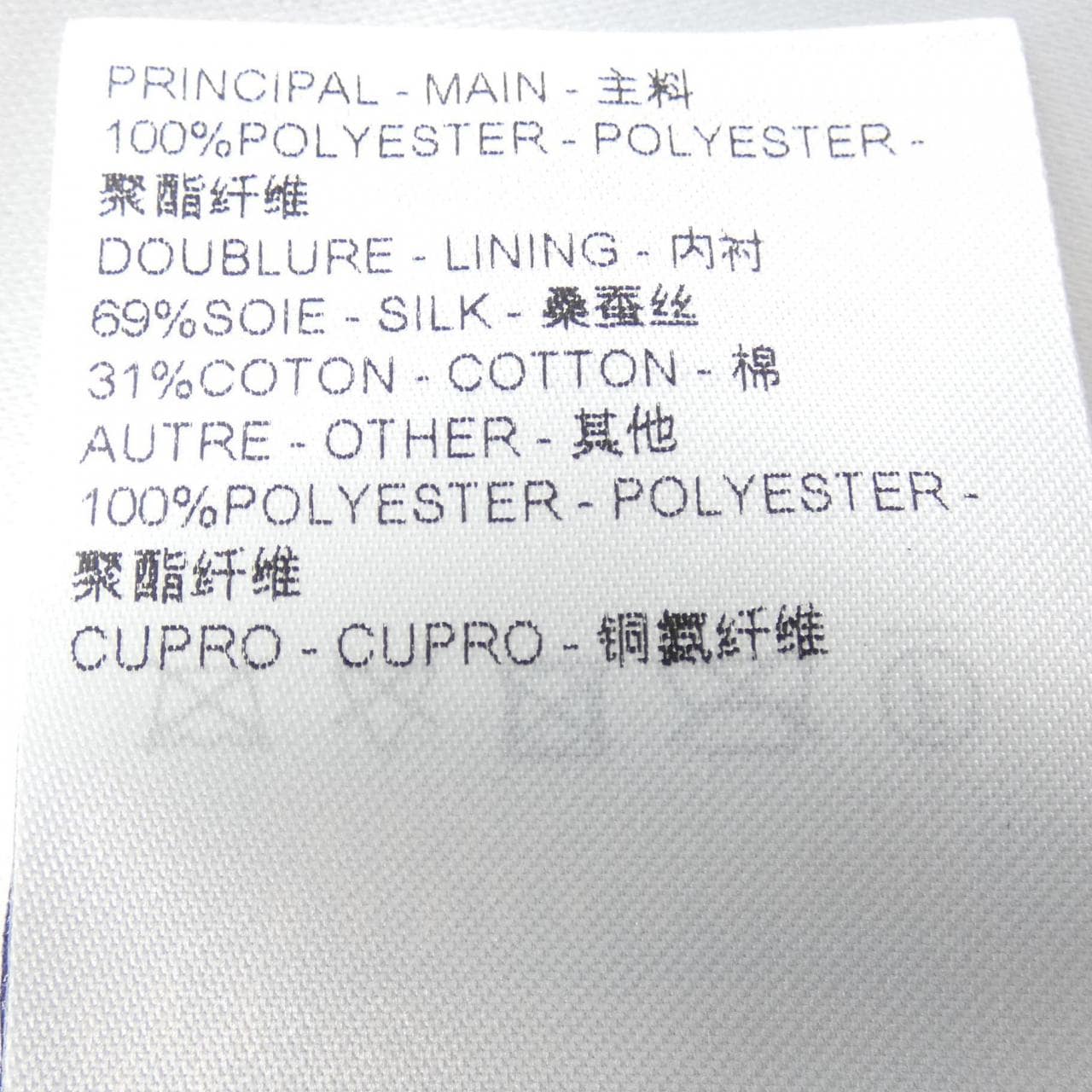 ルイヴィトン LOUIS VUITTON HRB75EMDM ブルゾン