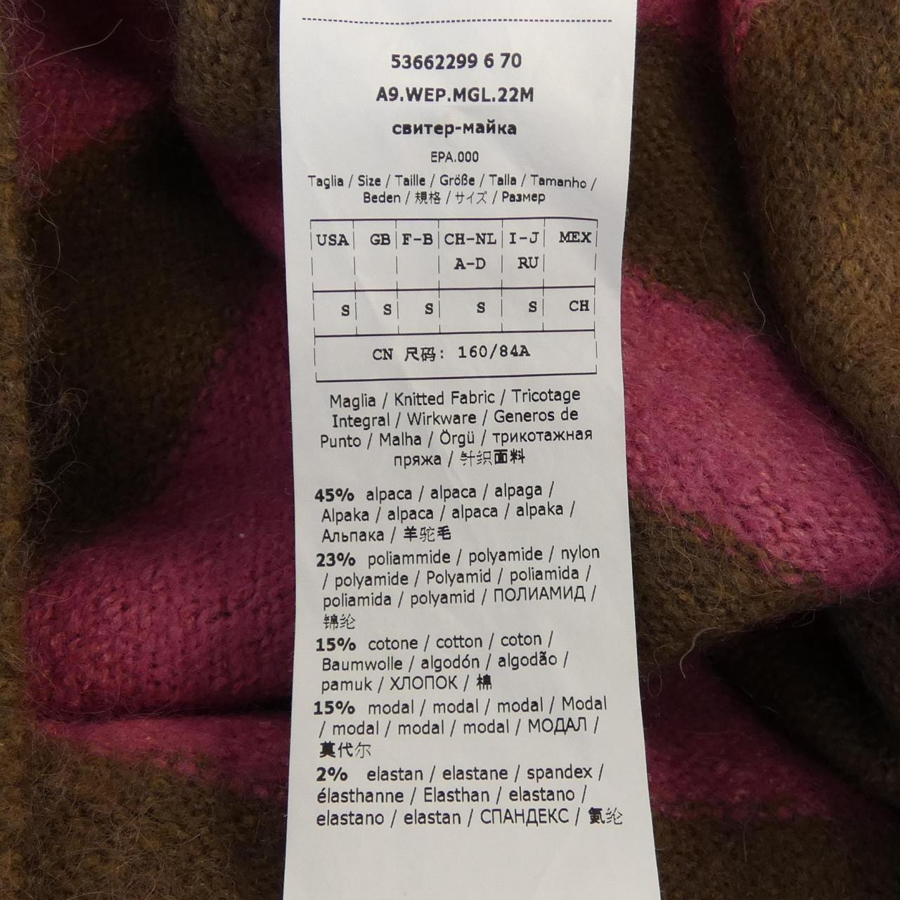 マックスマーラウィークエンド Max Mara weekend 53662299 ニット