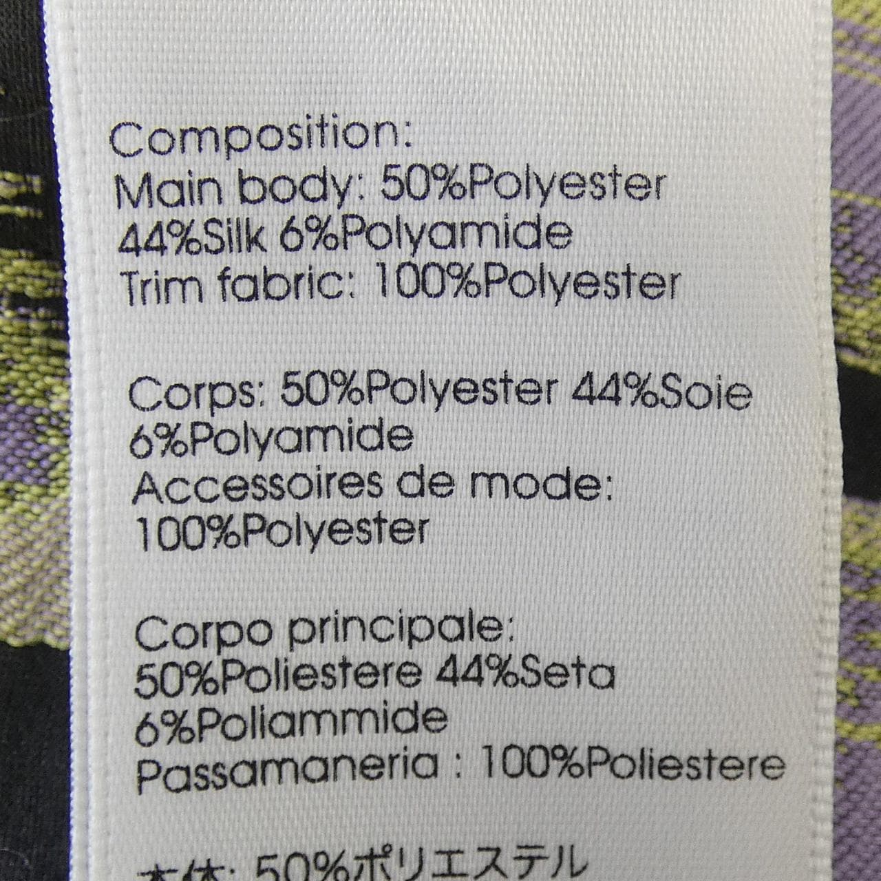 スリーワンフィリップリム 3.1 Phillip Lim トップス