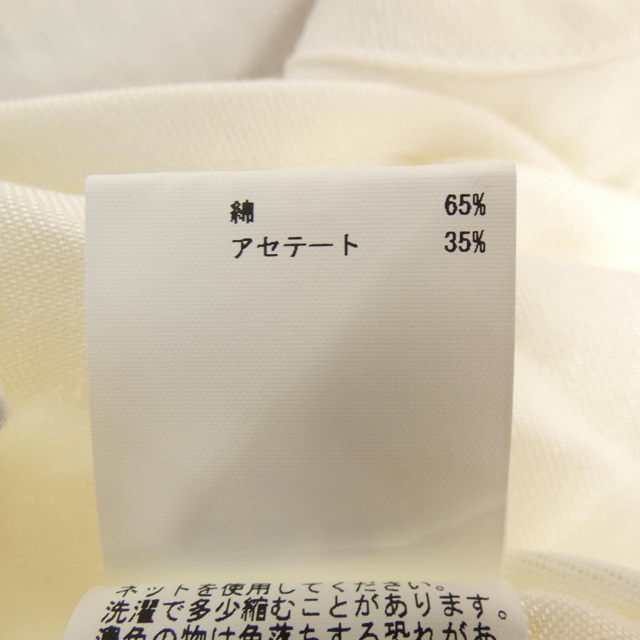 アナイ ANAYI ブルゾン