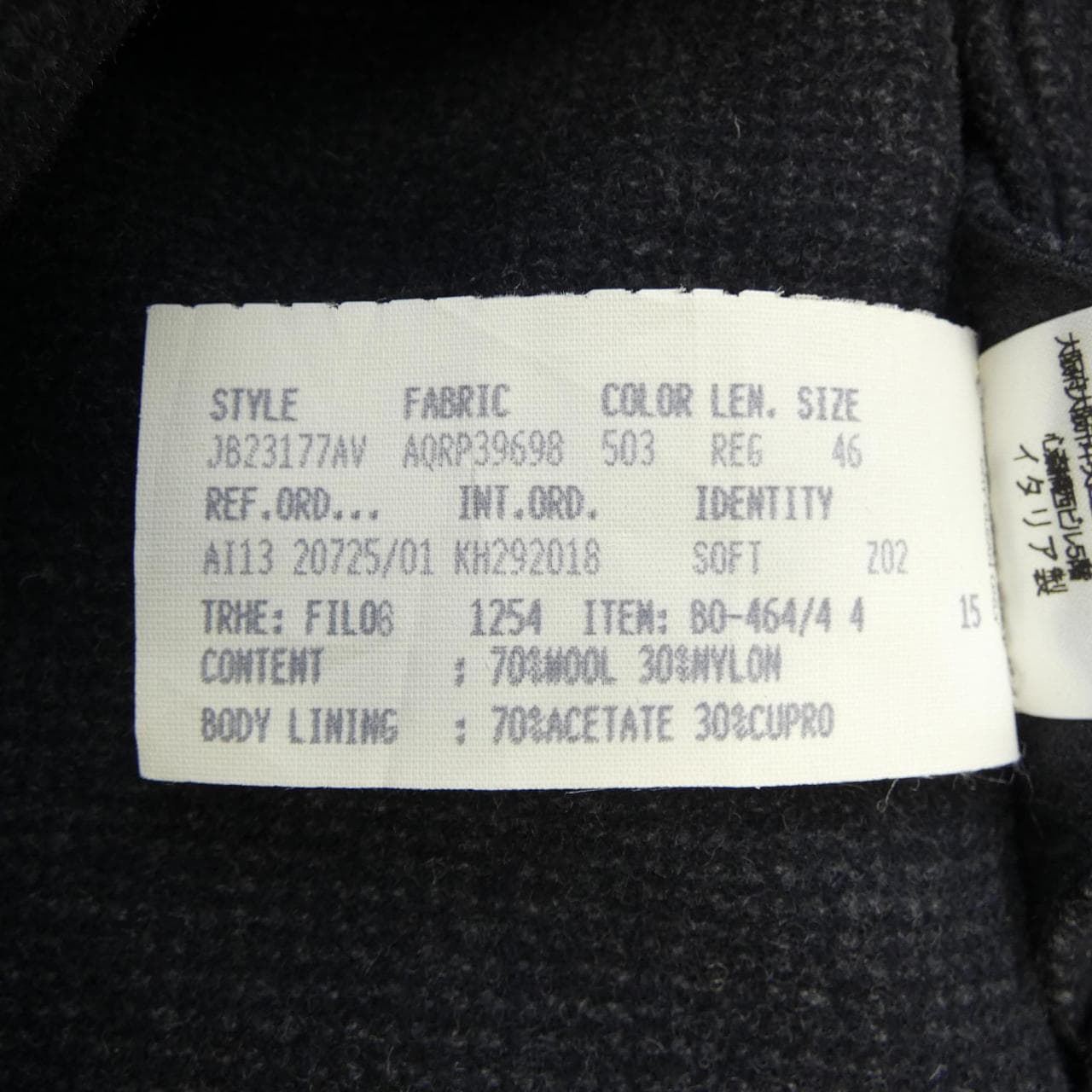 ラルディーニ LARDINI コート