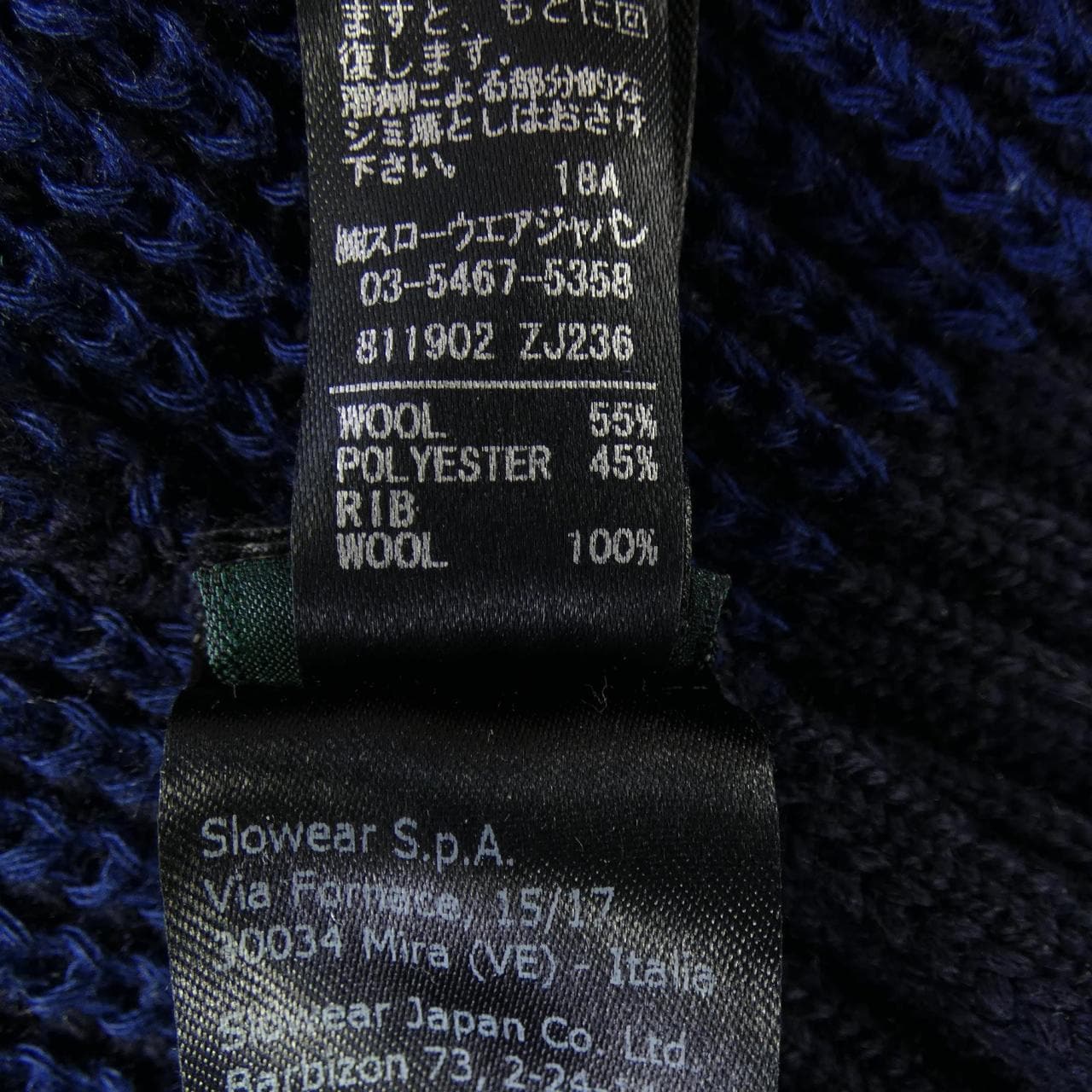 ザノーネ ZANONE ニット