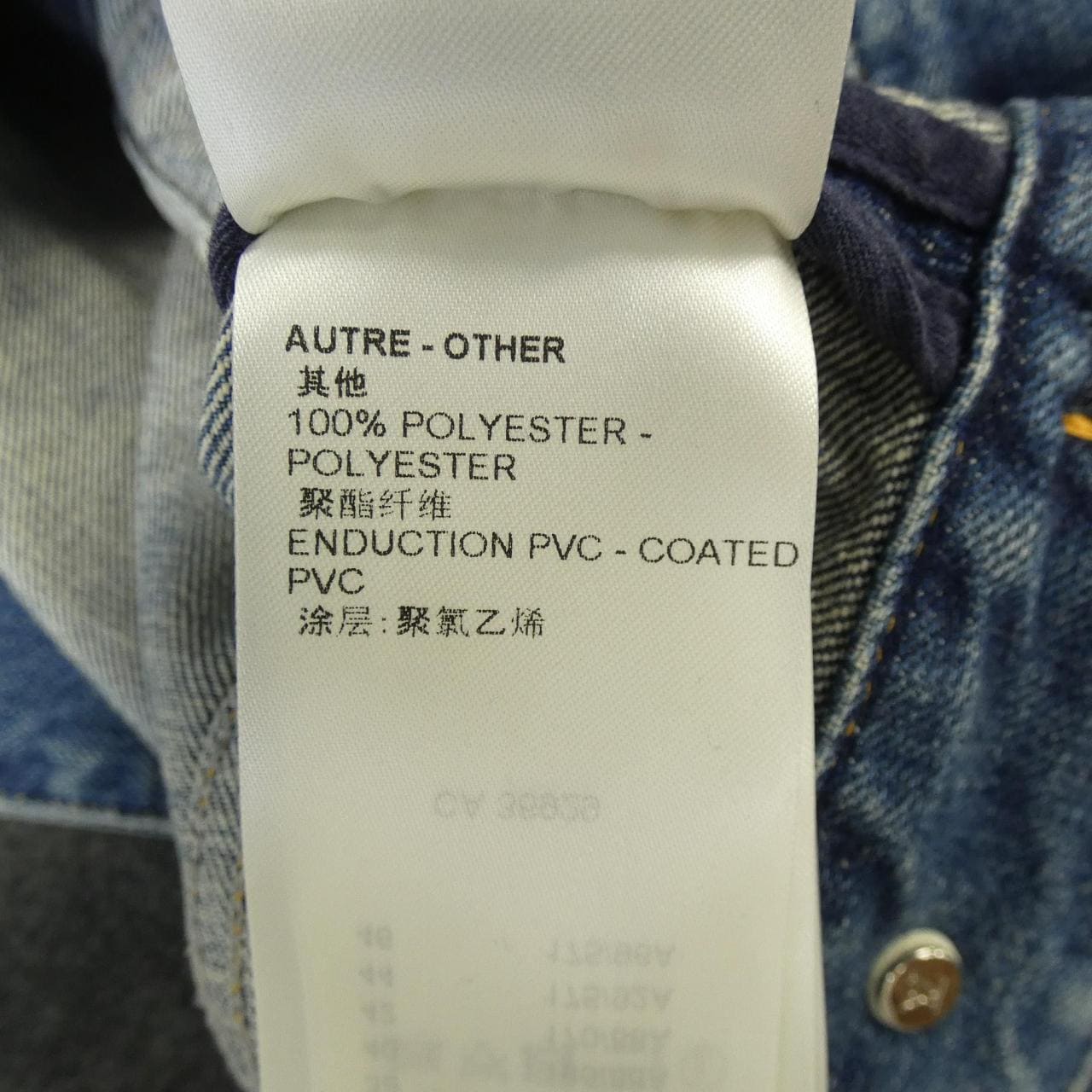 ルイヴィトン LOUIS VUITTON FOJA54GM1 草間彌生 デニムジャケット