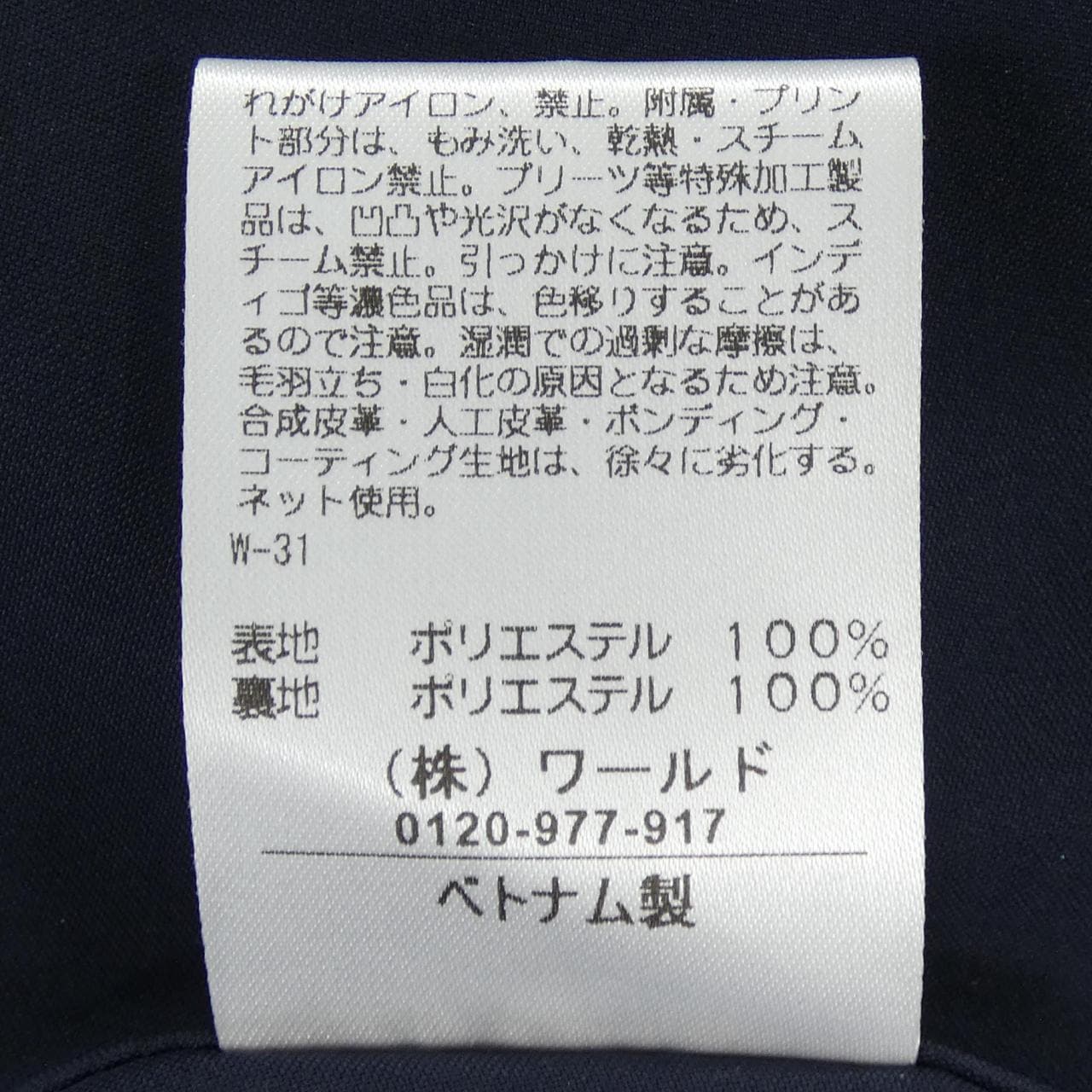 Reflect REFLECT One Piece