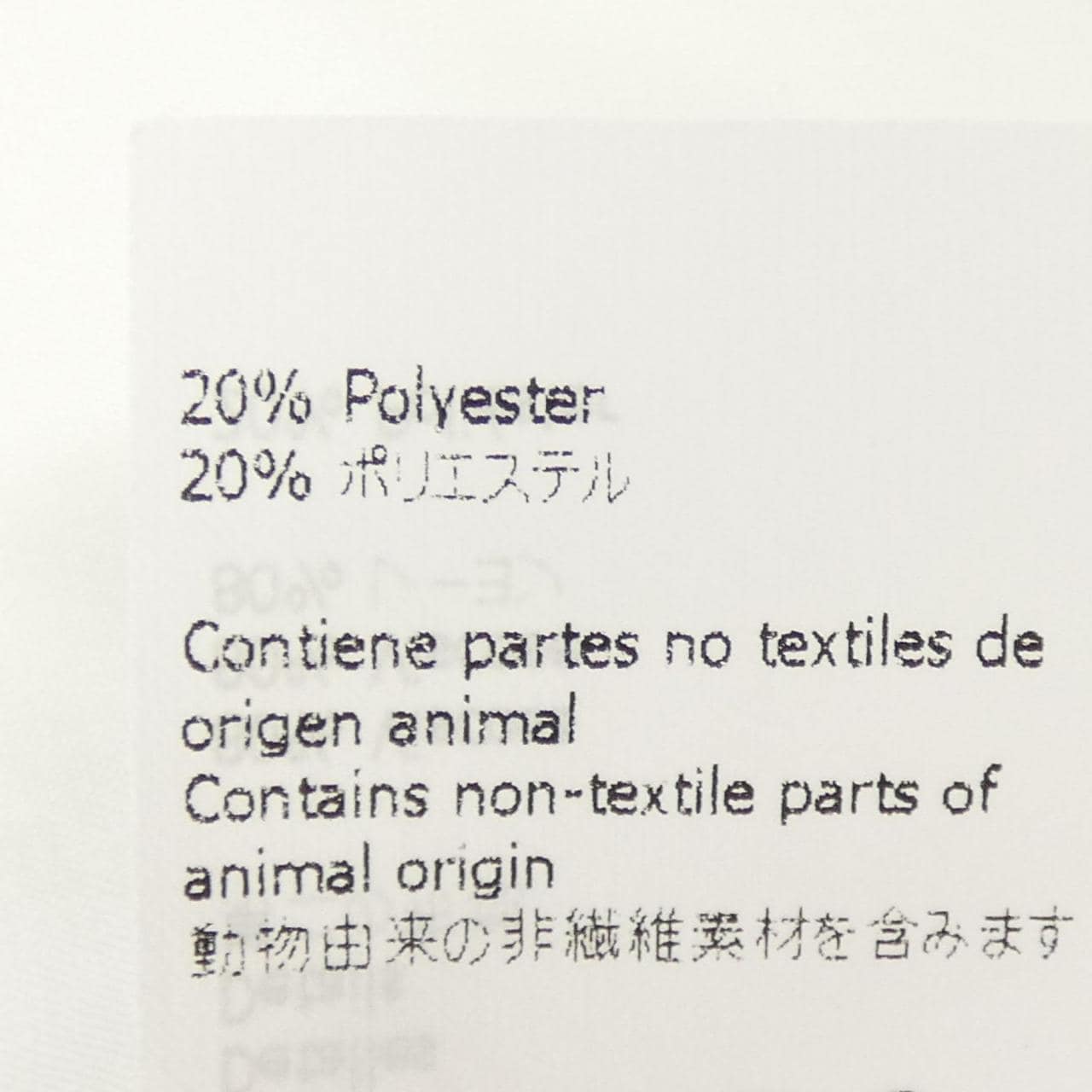 ロエベ LOEWE S2109140GH チュニック