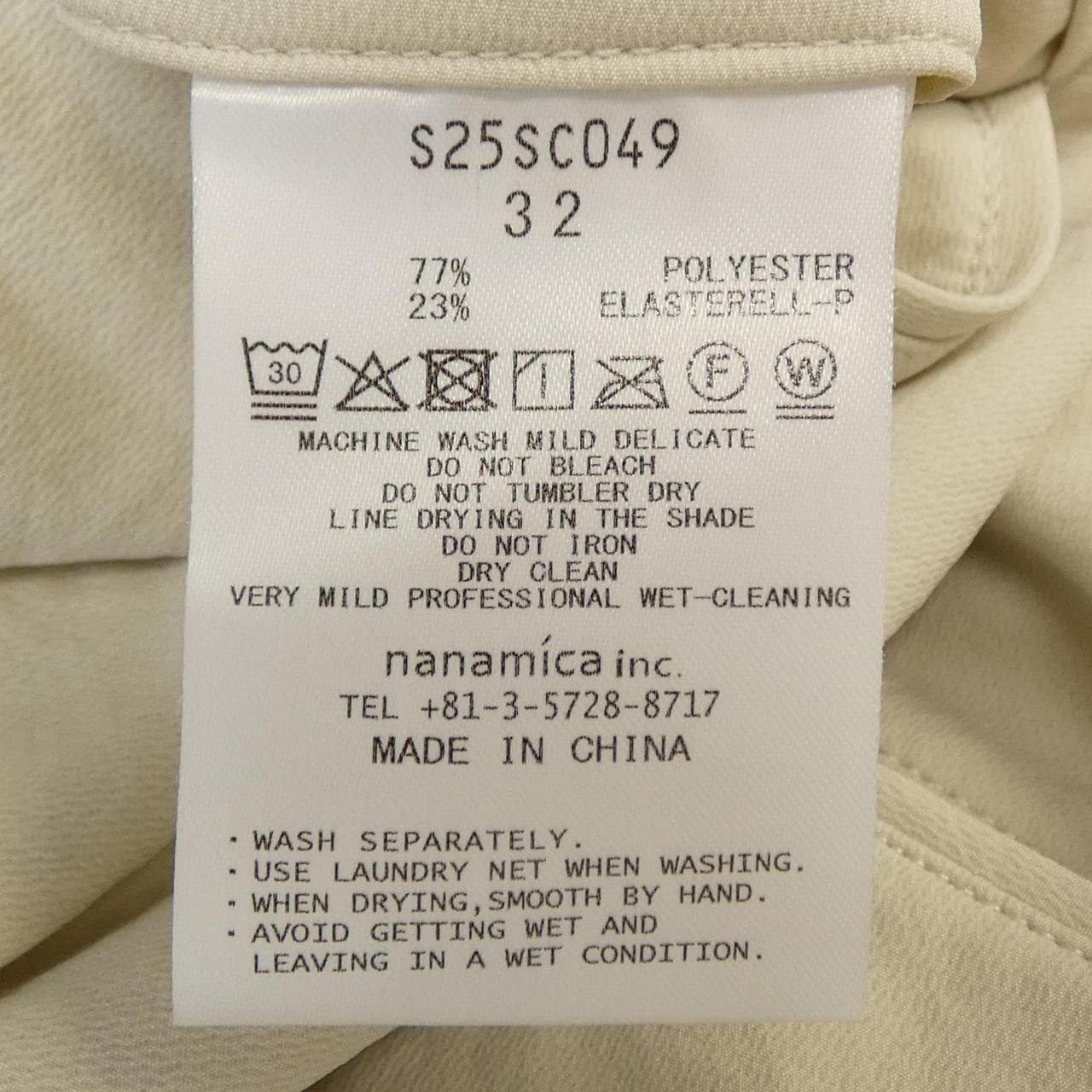 ナナミカ NANAMICA S25SC049 パンツ