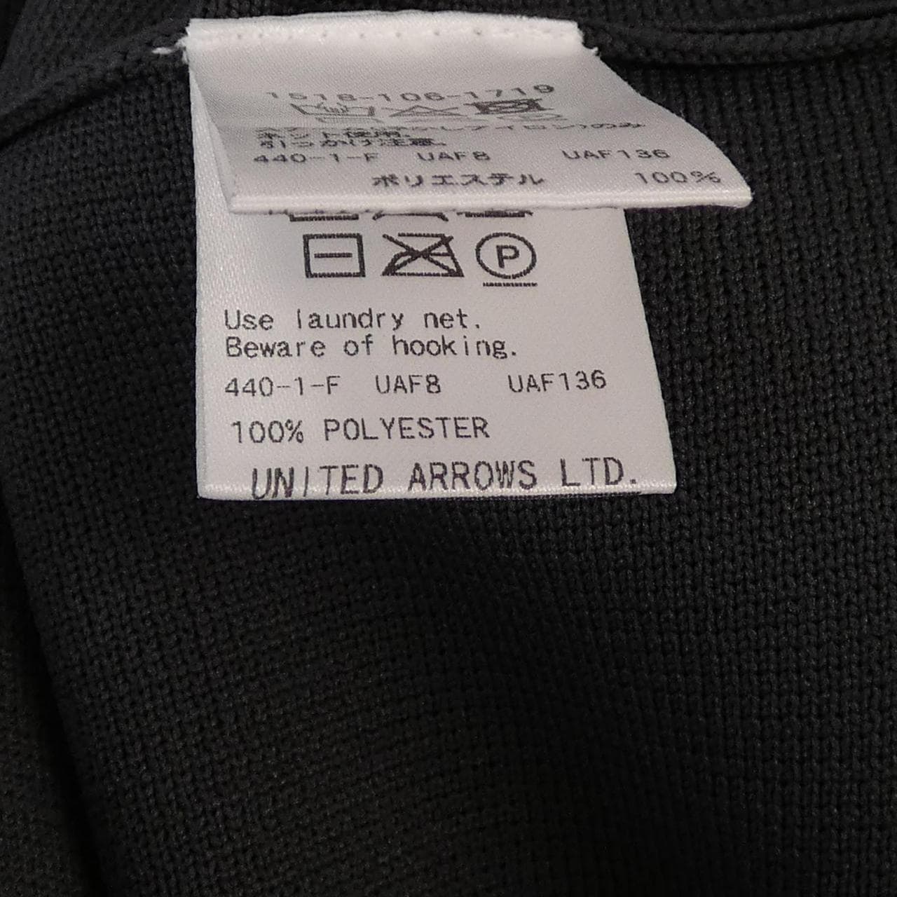 ユナイテッドアローズ UNITED ARROWS トップス