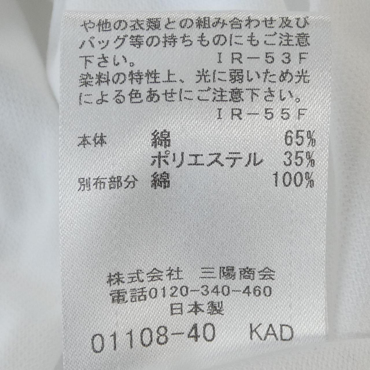 ブラックレーベルクレストブリッジ BLACK LABEL CRESTBRIDGE ポロシャツ