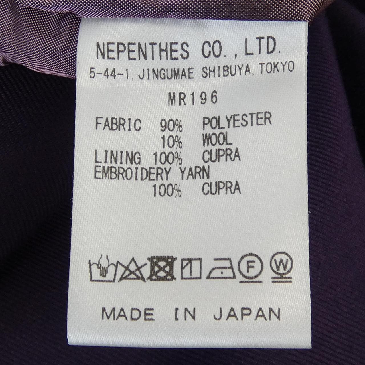 ニードルズ NEEDLES MR196 ジャケット