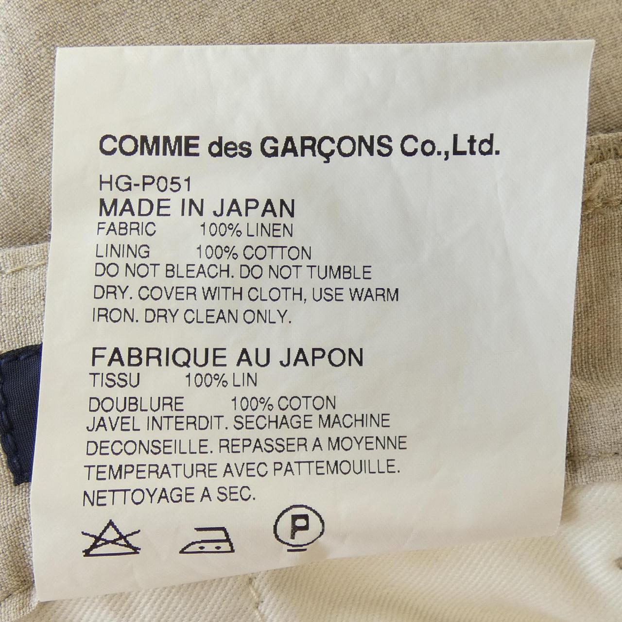 コムデギャルソンオム COMME des GARCONS HOMME HG-P051 パンツ