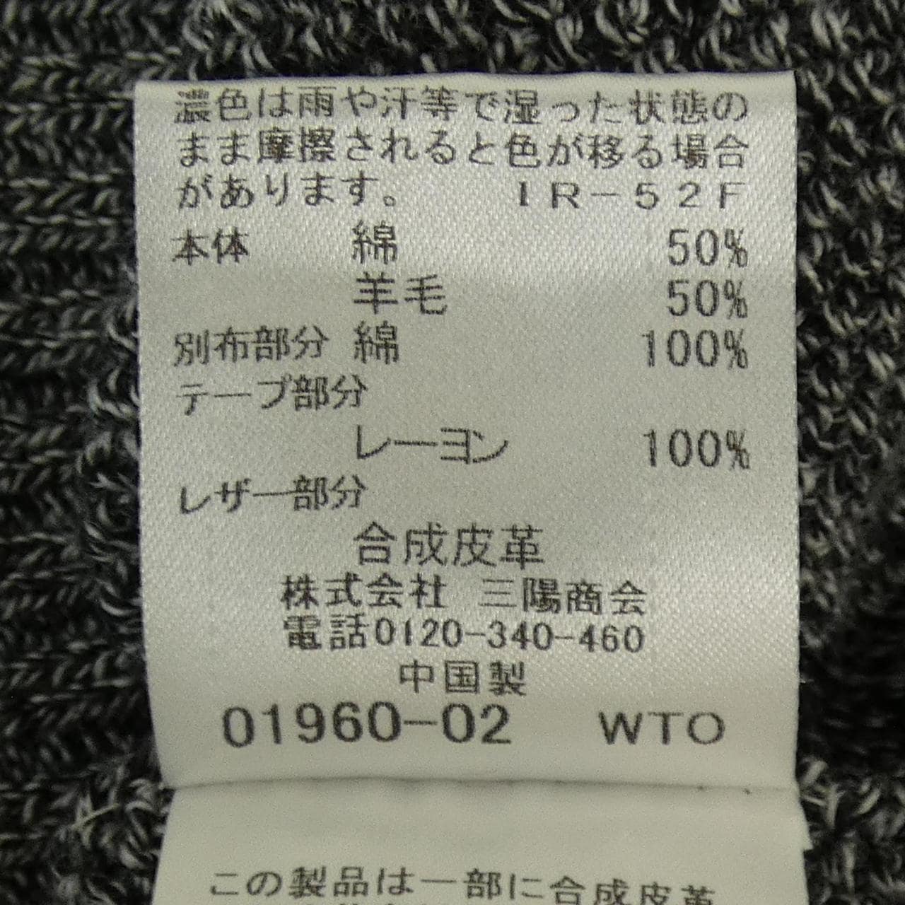 ブラックレーベルクレストブリッジ BLACK LABEL CRESTBRI カーディガン