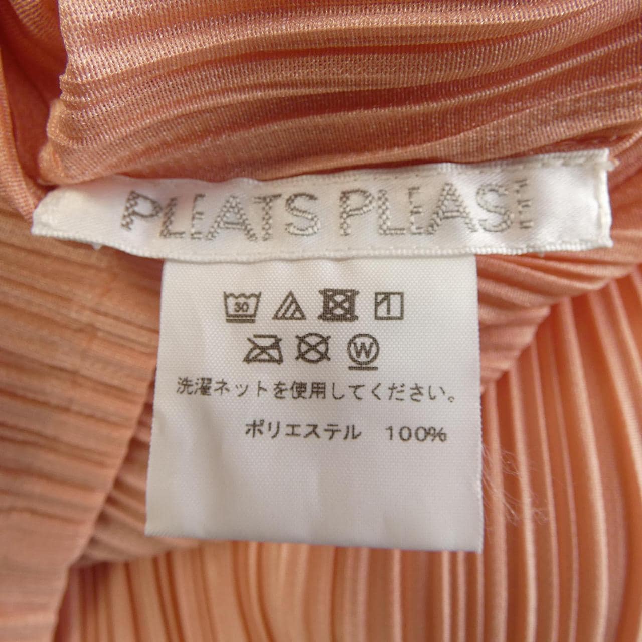百褶PLEATS PLEASE連衣裙