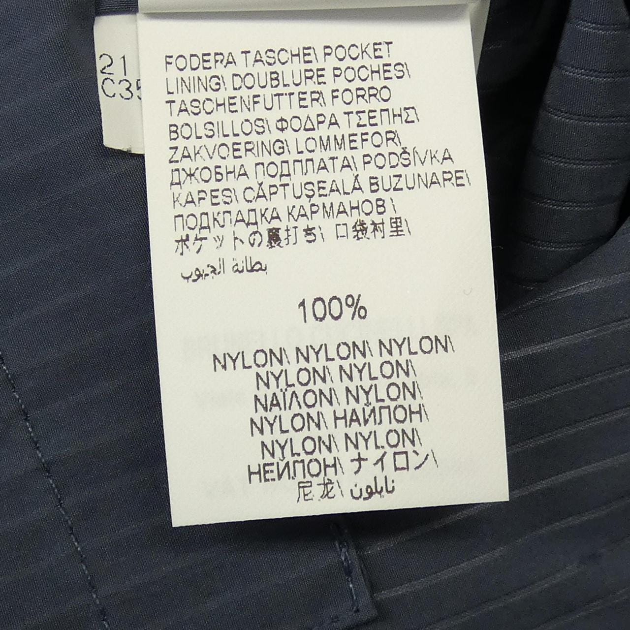 ブルネロクチネリ BRUNELLO CUCINELLI ジャケット