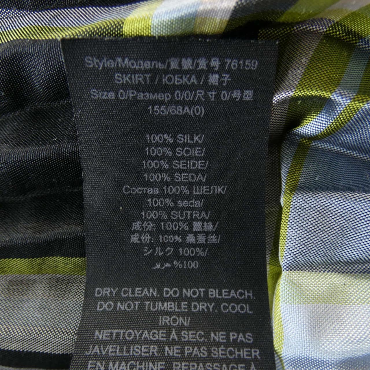 トリーバーチ TORY BURCH スカート