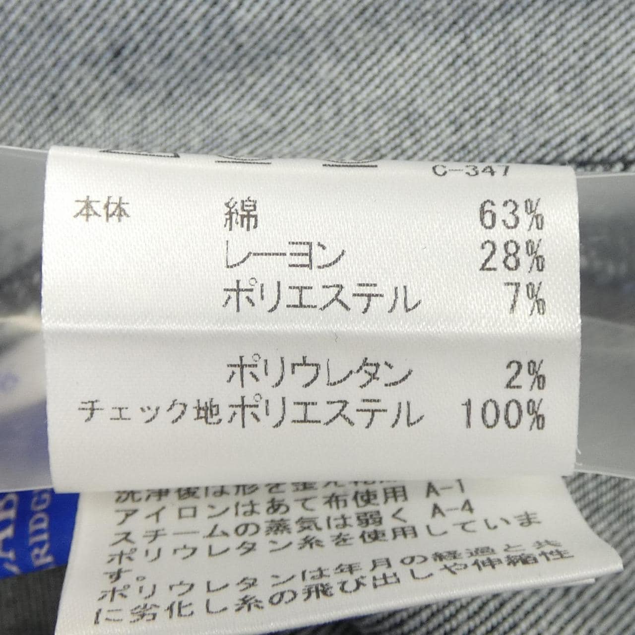 ブルーレーベルクレストブリッジ BLUE LABEL CRESTBRIDGE ワンピース