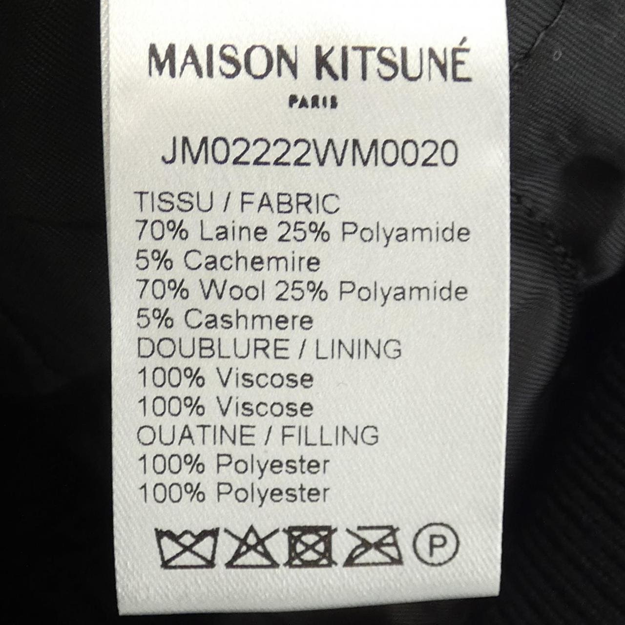 メゾンキツネ MAISON KITSUNE スタジャン