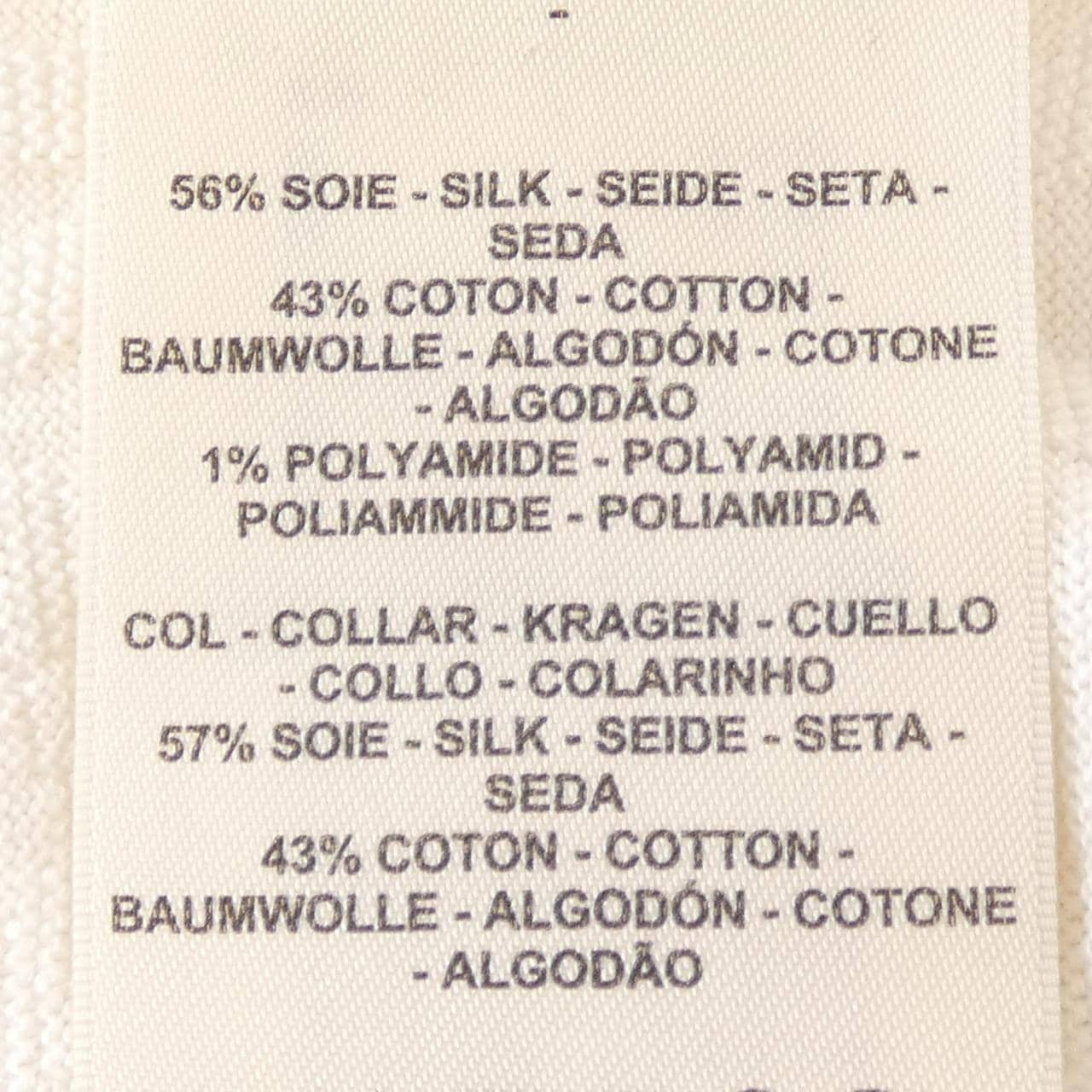 エルメス HERMES シェーヌダンクル CHAINE D'ANCRE 4E2649DC ニット