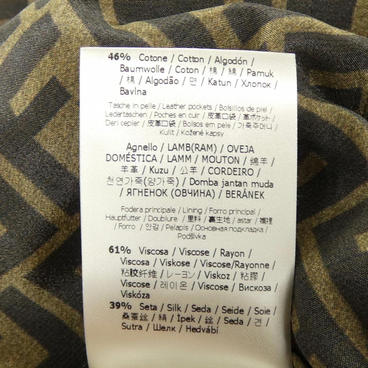 フェンディ FENDI FF8597 A3MW コート