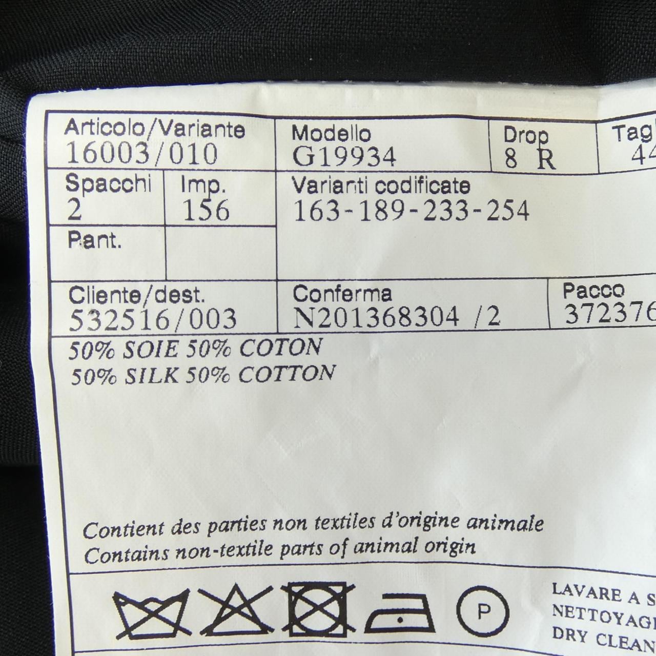 HERMES HERMES 434115H6 夾克