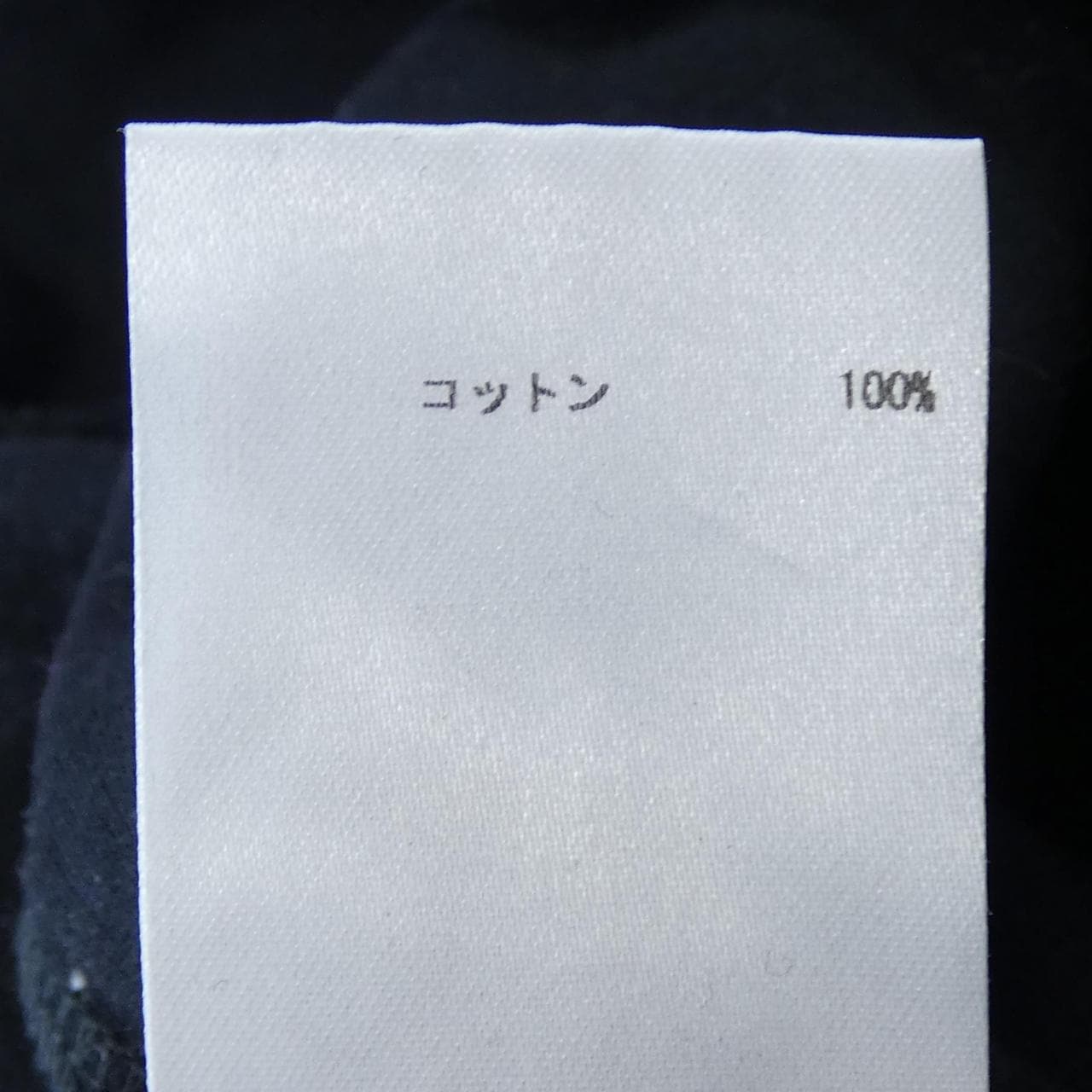 ジルサンダーネイビー JIL SANDER NAVY JD700XJF08952 トップス