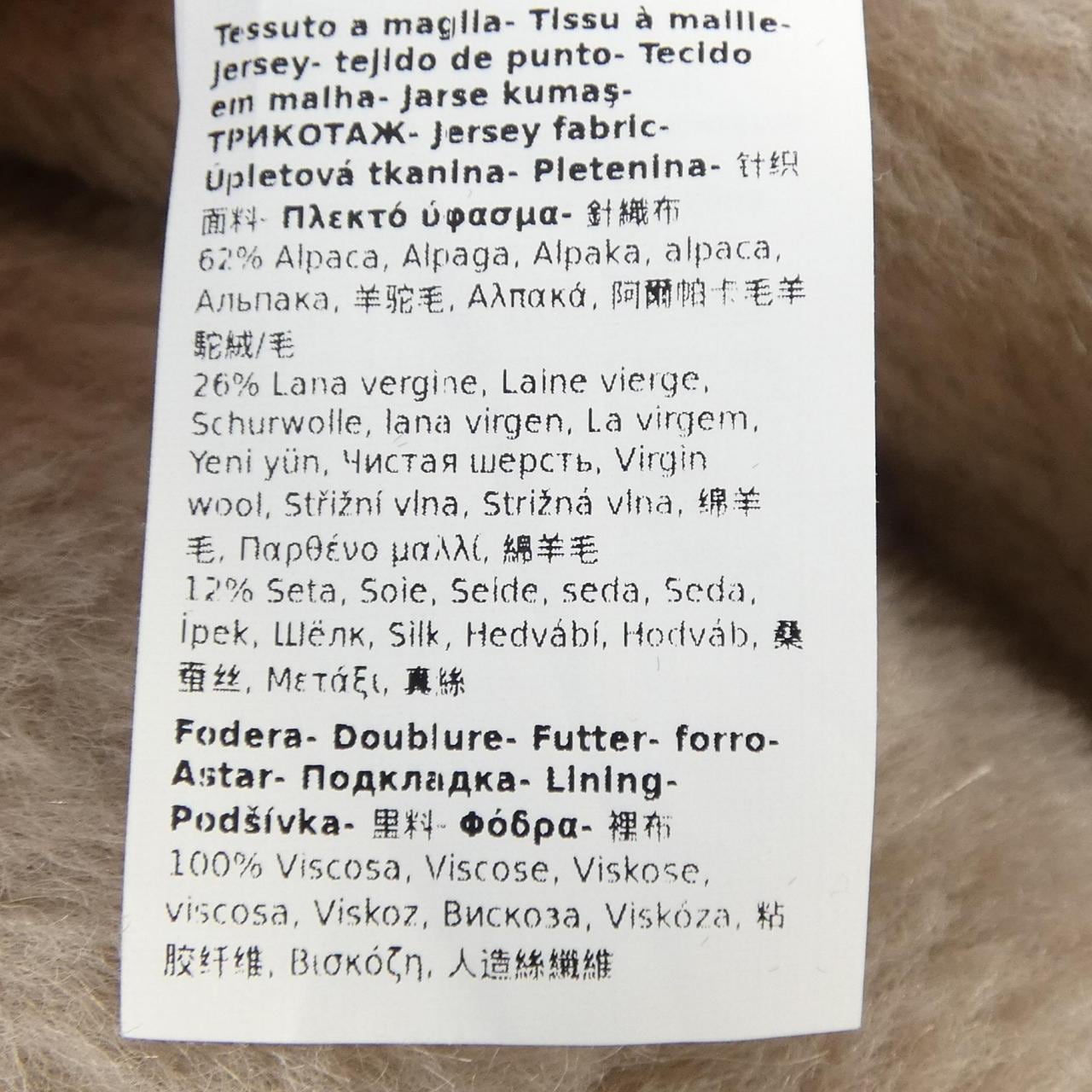 マックスマーラ Max Mara TEBE1 テディベア ケープ