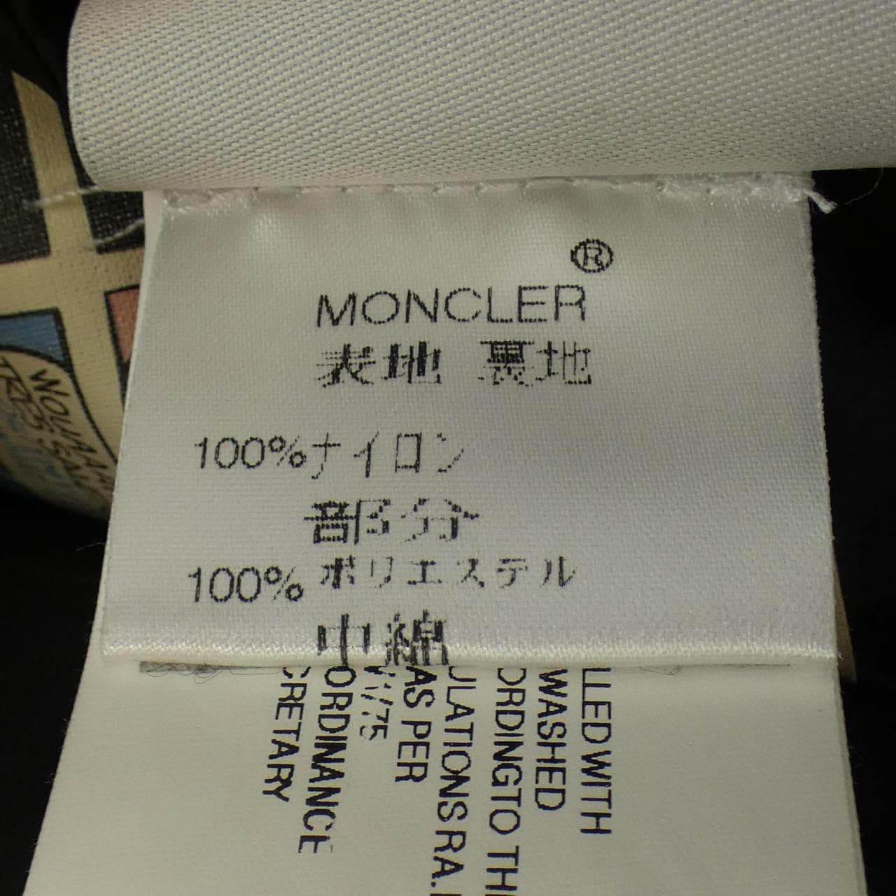 モンクレール MONCLER 45308/50 ダウンジャケット