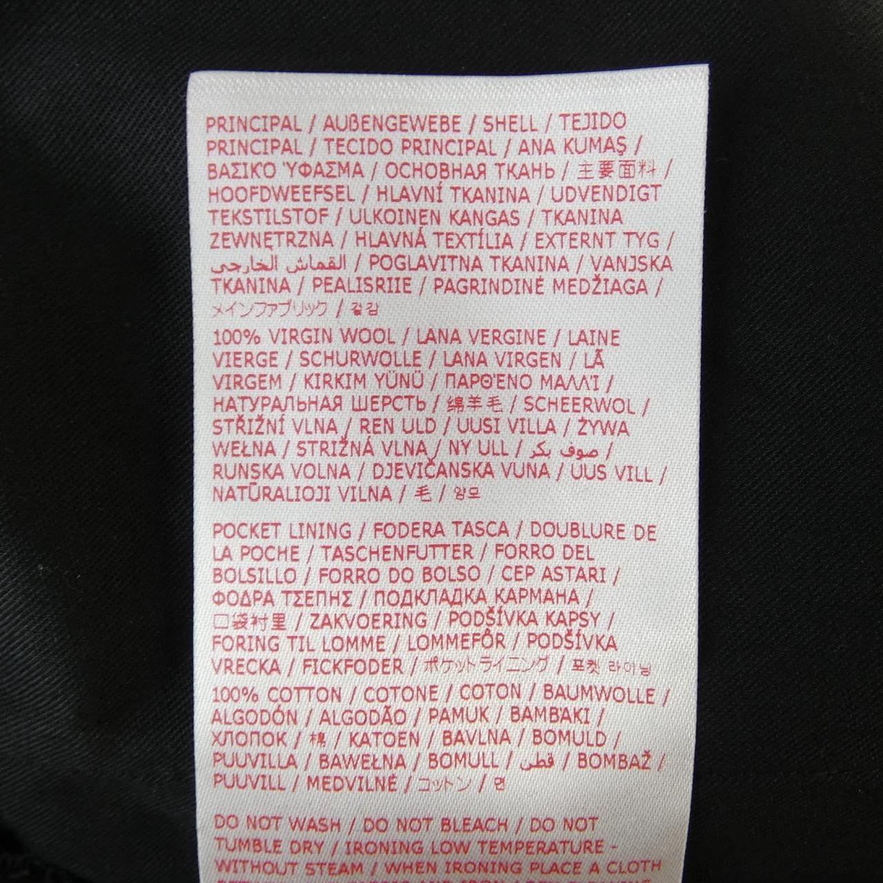 マルニ MARNI PAMA0074S0 パンツ