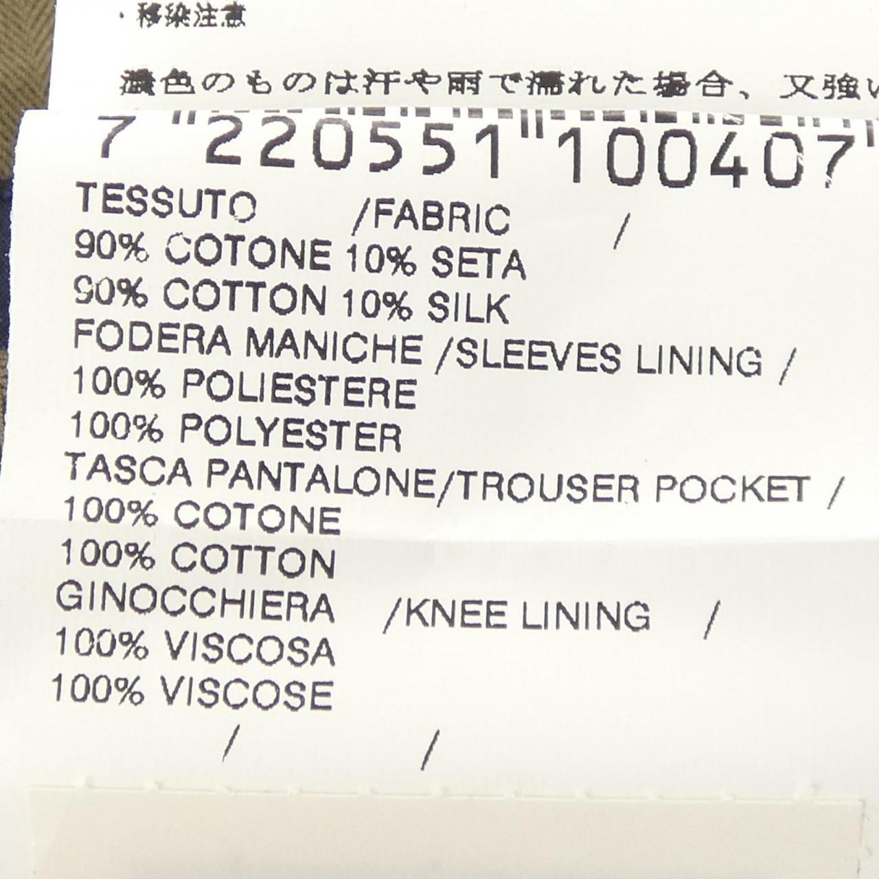 ラルディーニ LARDINI スーツ