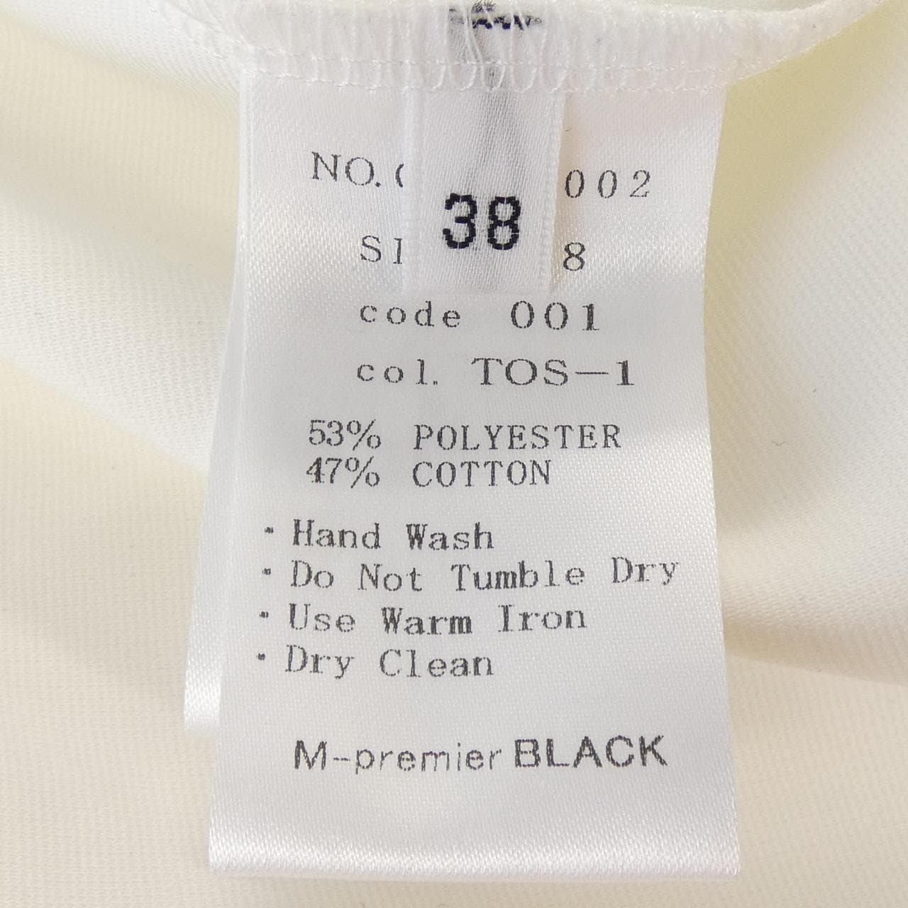 エムプルミエブラック M-Premier BLACK トップス