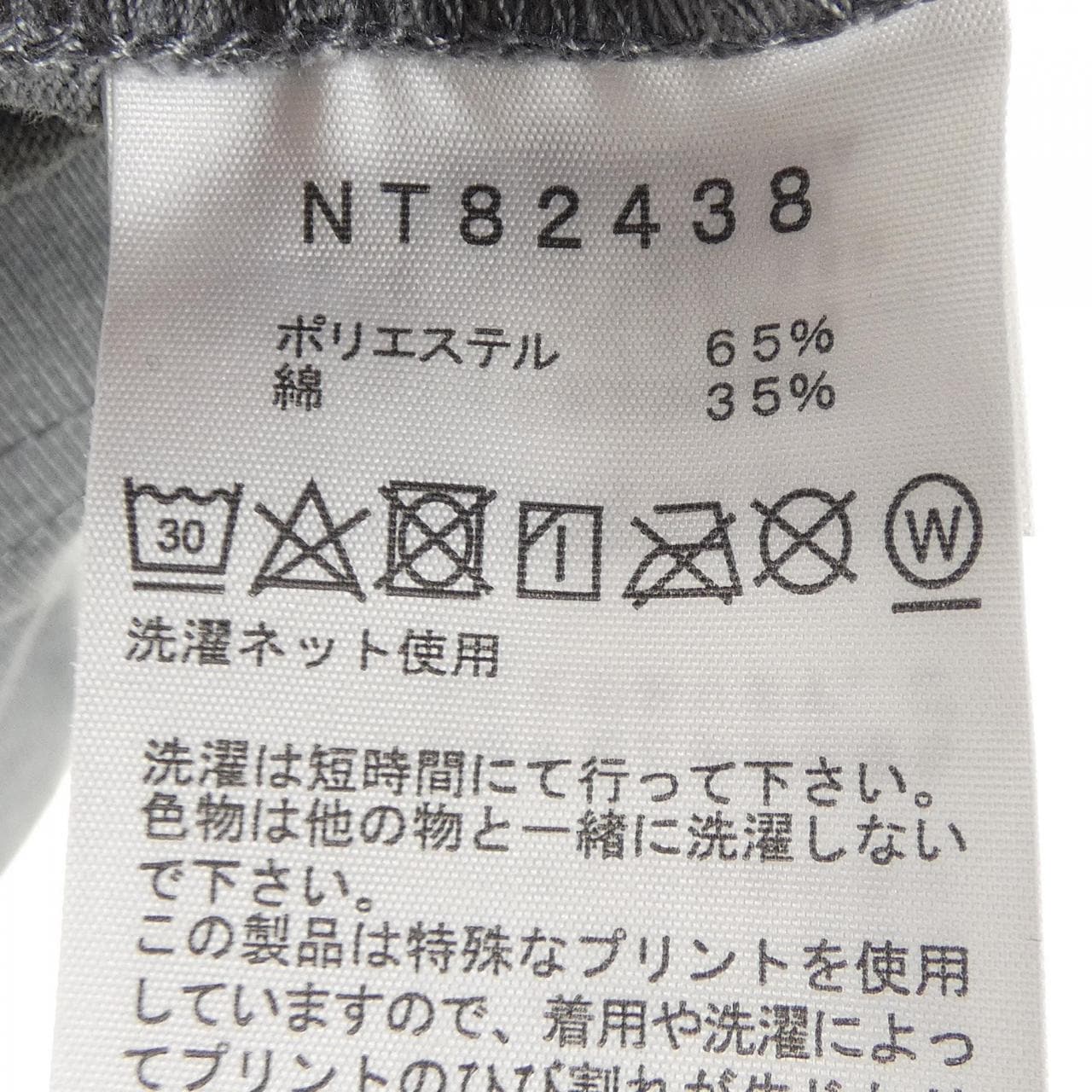 ザノースフェイス THE NORTH FACE NT82438 Tシャツ