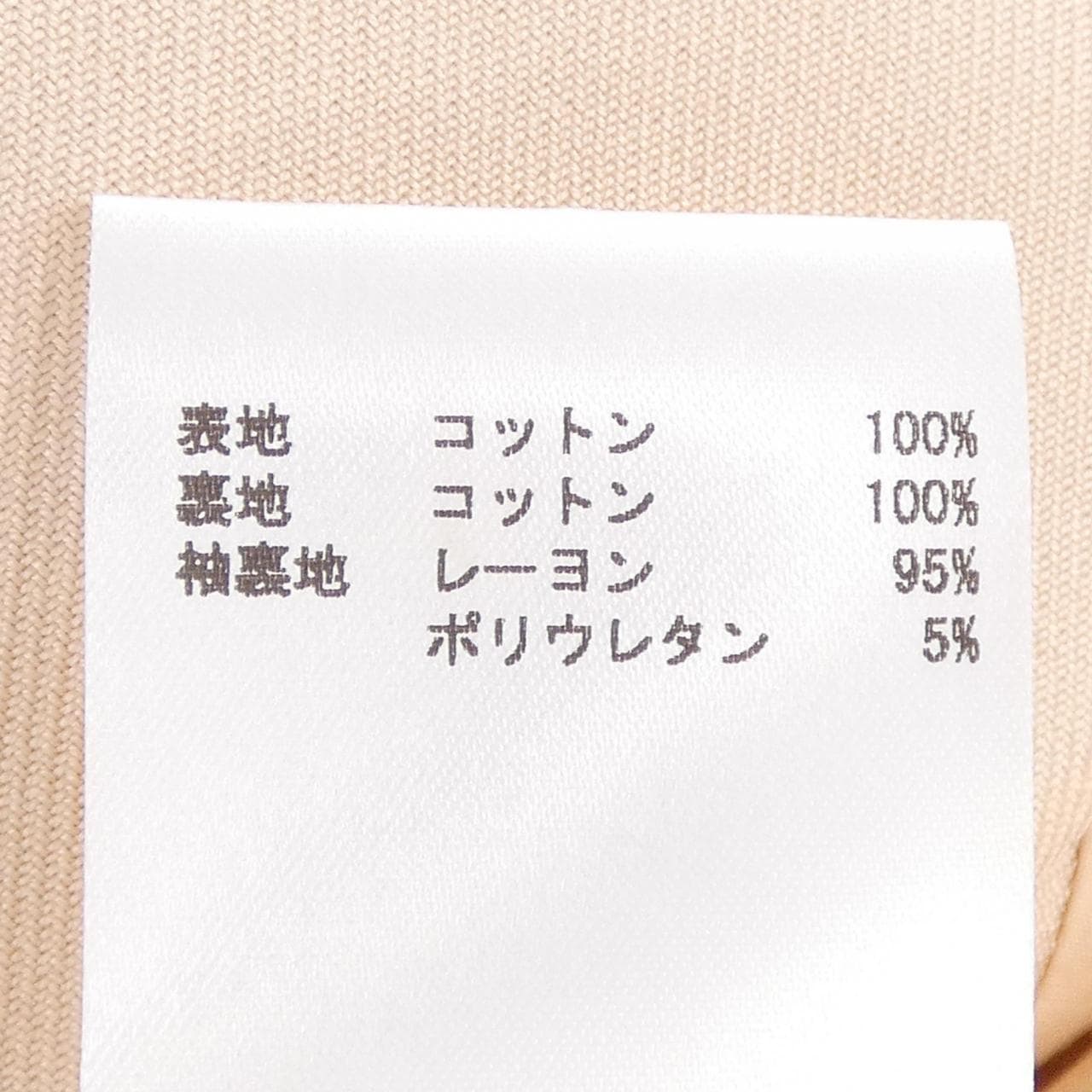 ジルサンダー JIL SANDER JSWU135210WU24120321 ジャケット